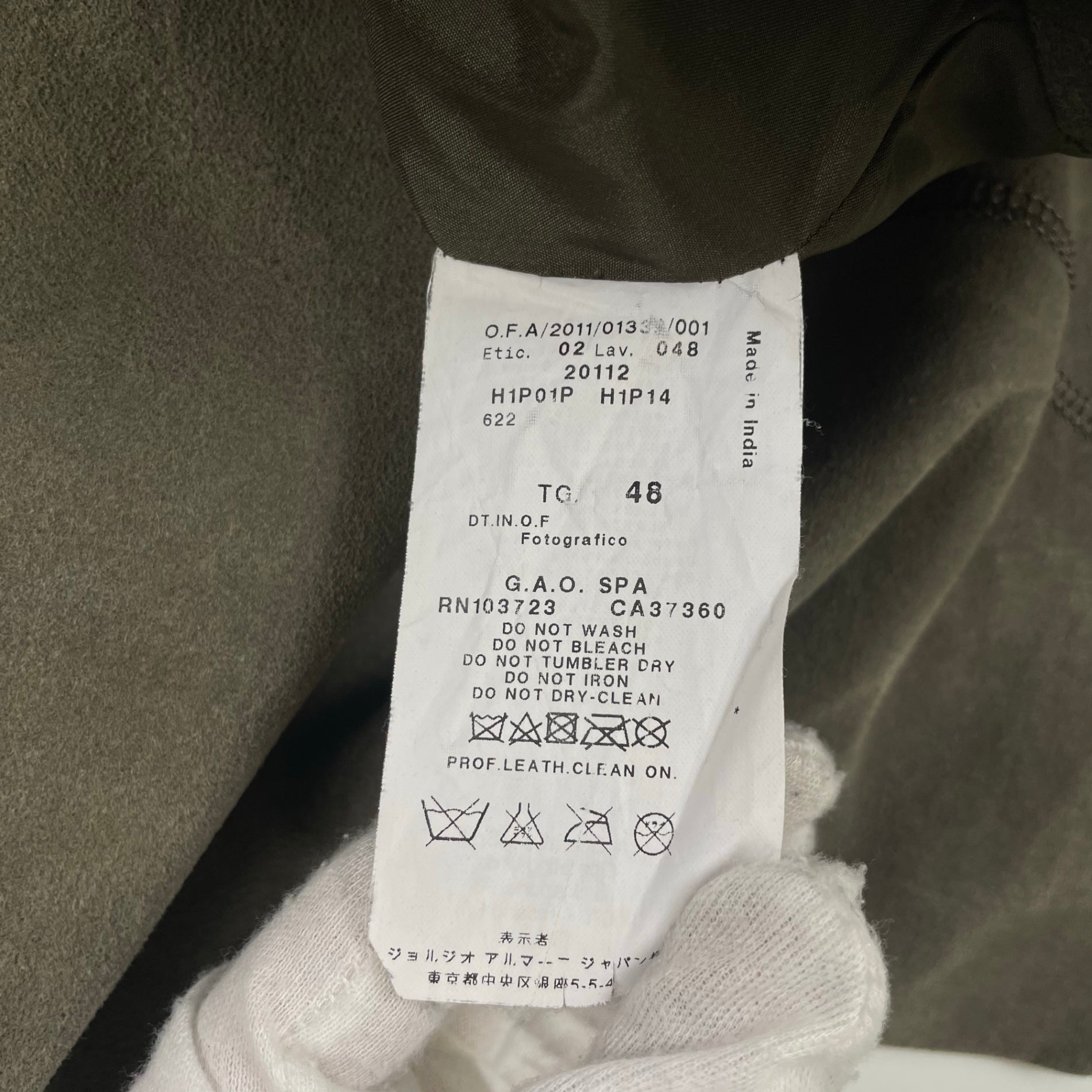 EMPORIO ARMANI エンポリオ アルマーニ / アーカイブ ラムスウェードレザーパンツ SIZE:48