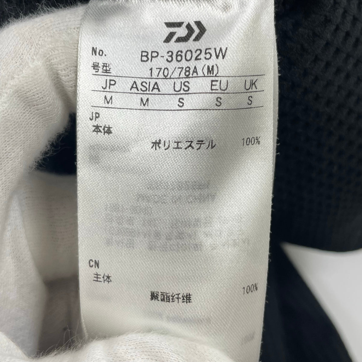 DAIWA PIER39 / TECH THERMAL PANTS 参考定価：11,000+tax SIZE:M