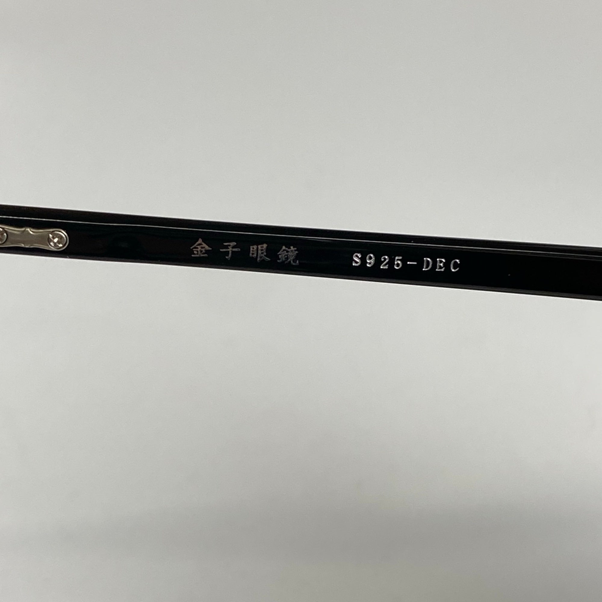 【美品】 金子眼鏡 プレミアムライン / SILVER925 クラウンパント 度なしクリアレンズ KMP-25 参考定価：74,000+tax