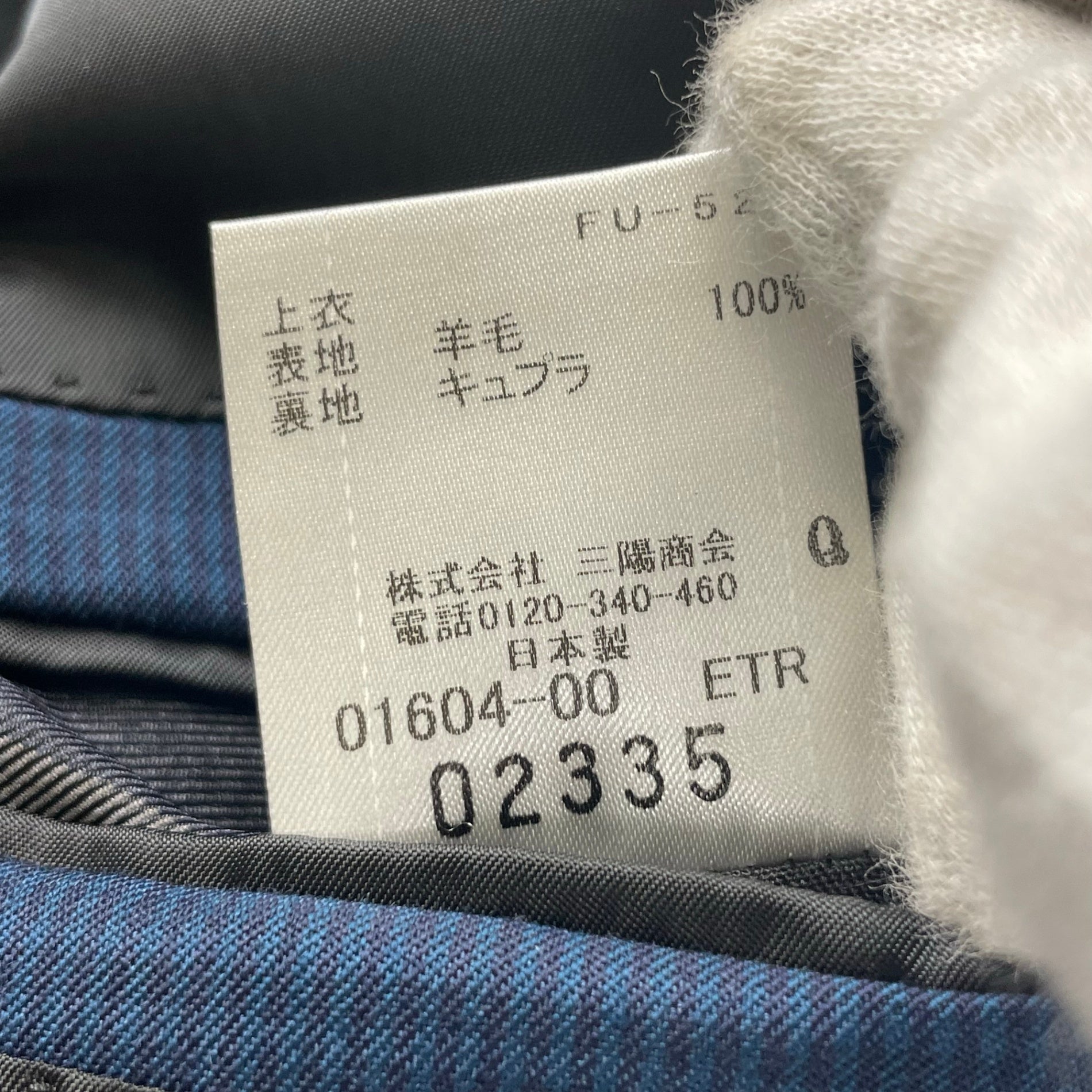 BLACK LABEL CRESTBRIDGE ブラックレーベル クレストブリッジ / 2Bセットアップスーツ チェンジポケット付 ネイビー 参考定価：78,000+tax SIZE:36R