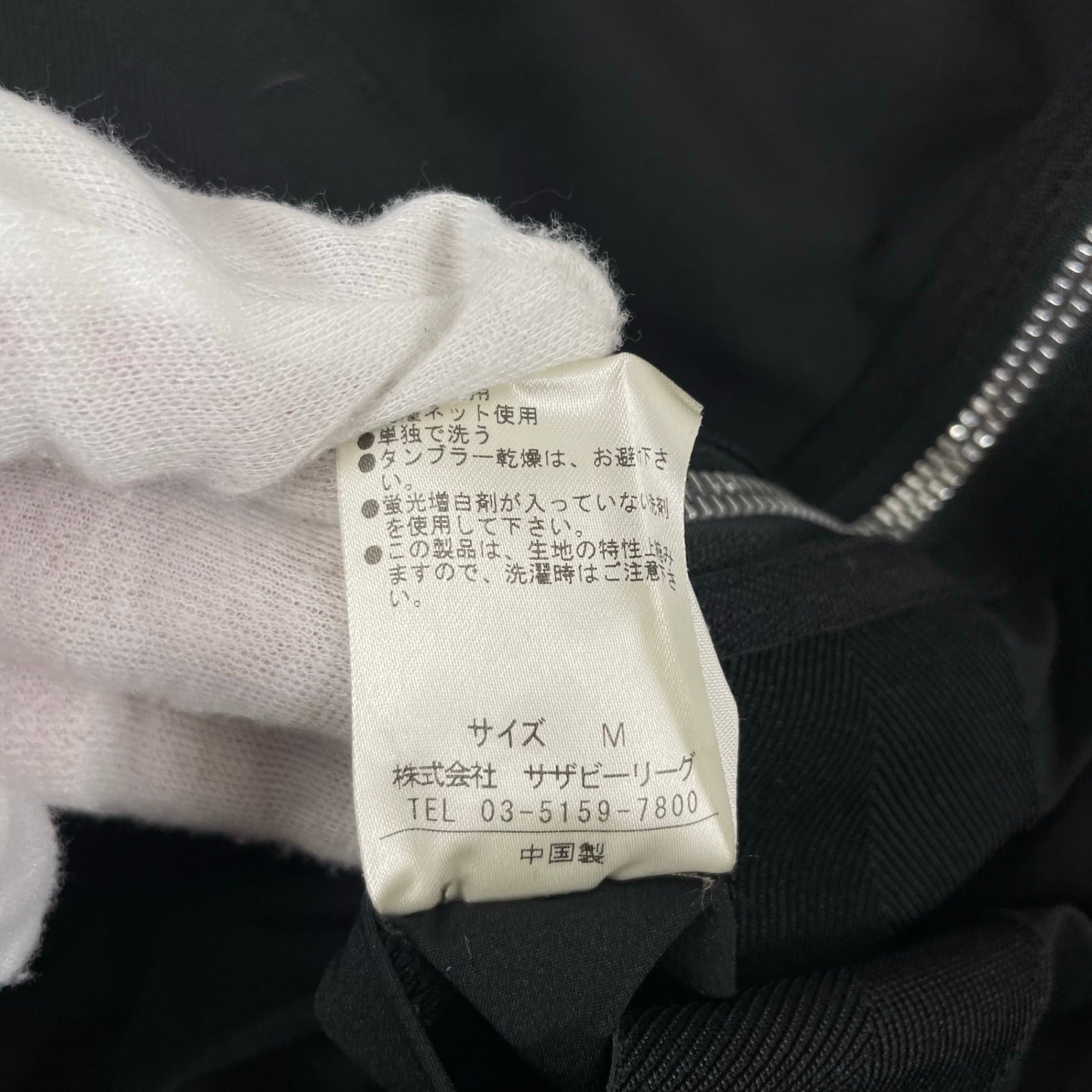 サザビー系列ブランド / 2WAYジップアップジャケット SIZE:M