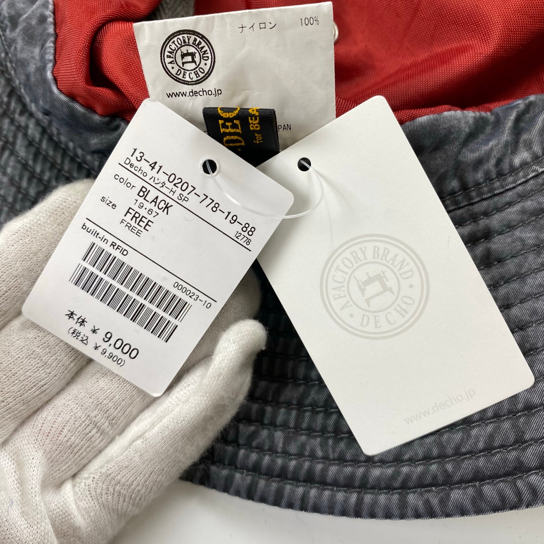 【美品】 BEAMS BOY ビームスボーイ / HUNTER HAT ハンターハット バケットハット