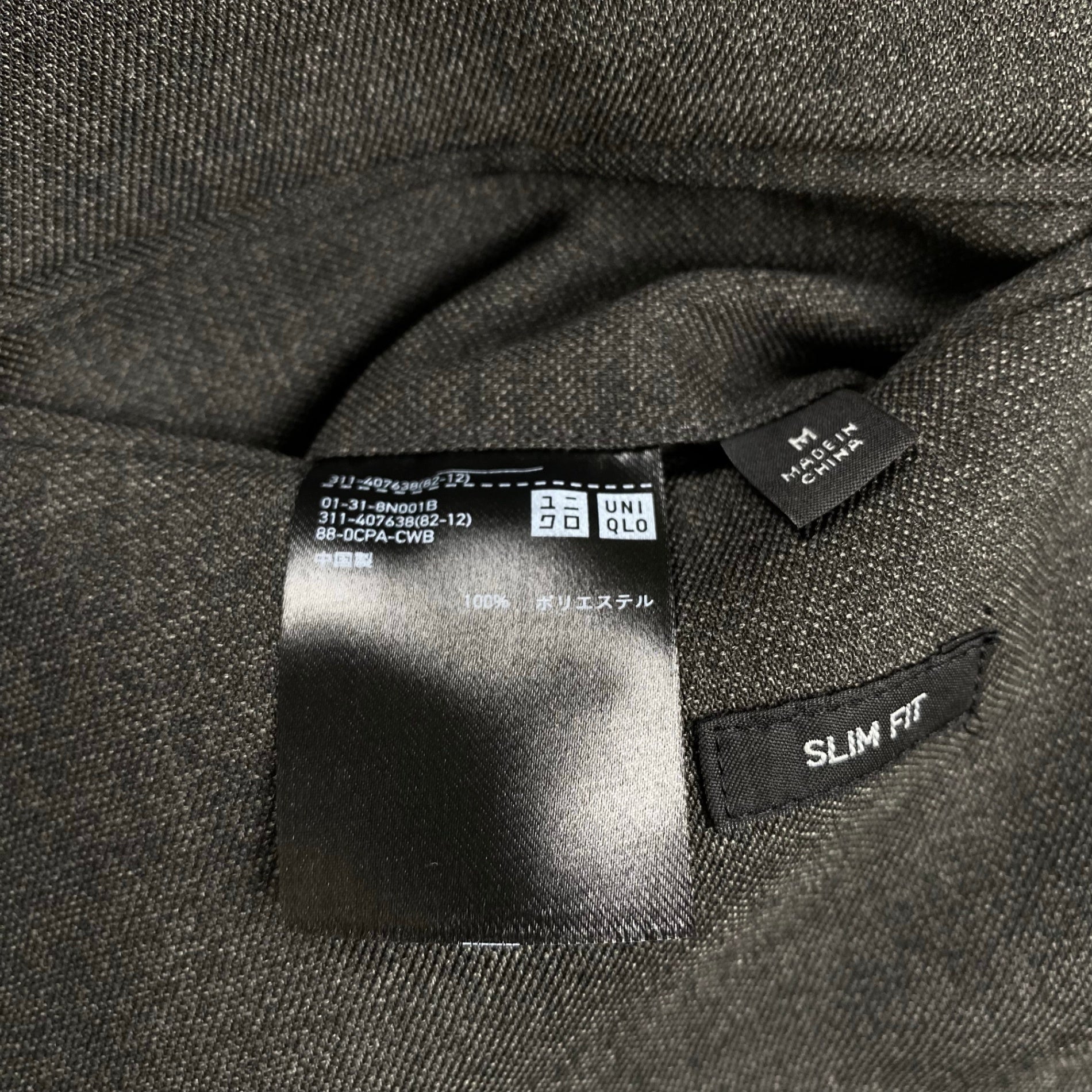 UNIQLO ユニクロ / 感動ジャケット＆感動パンツ セットアップ SIZE: JK＝M SL＝W79