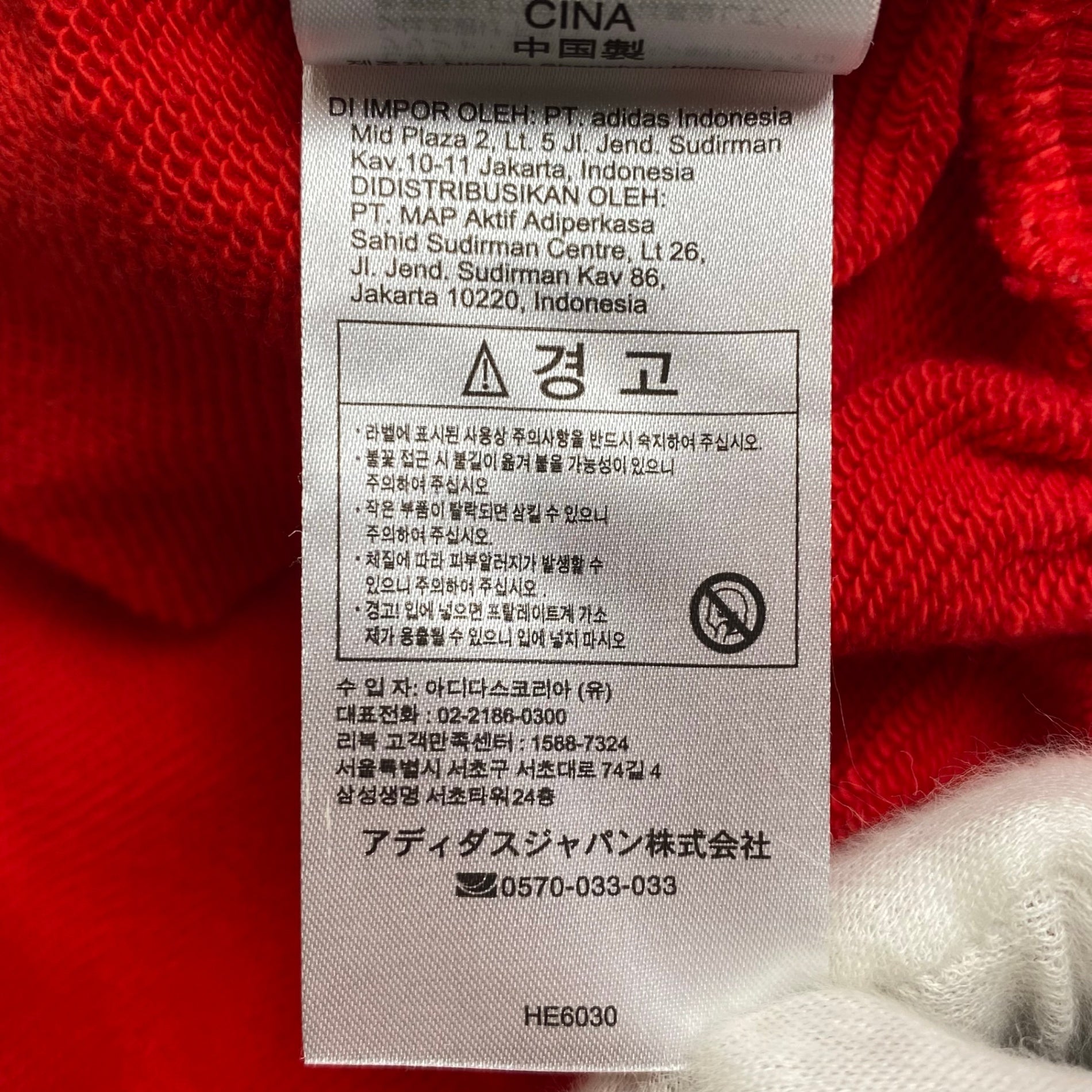 REEBOK × PYER MOSS リーボック パイアー モス / コラボ クロップド プルオーバーパーカー 参考定価：19,000+tax SIZE:M