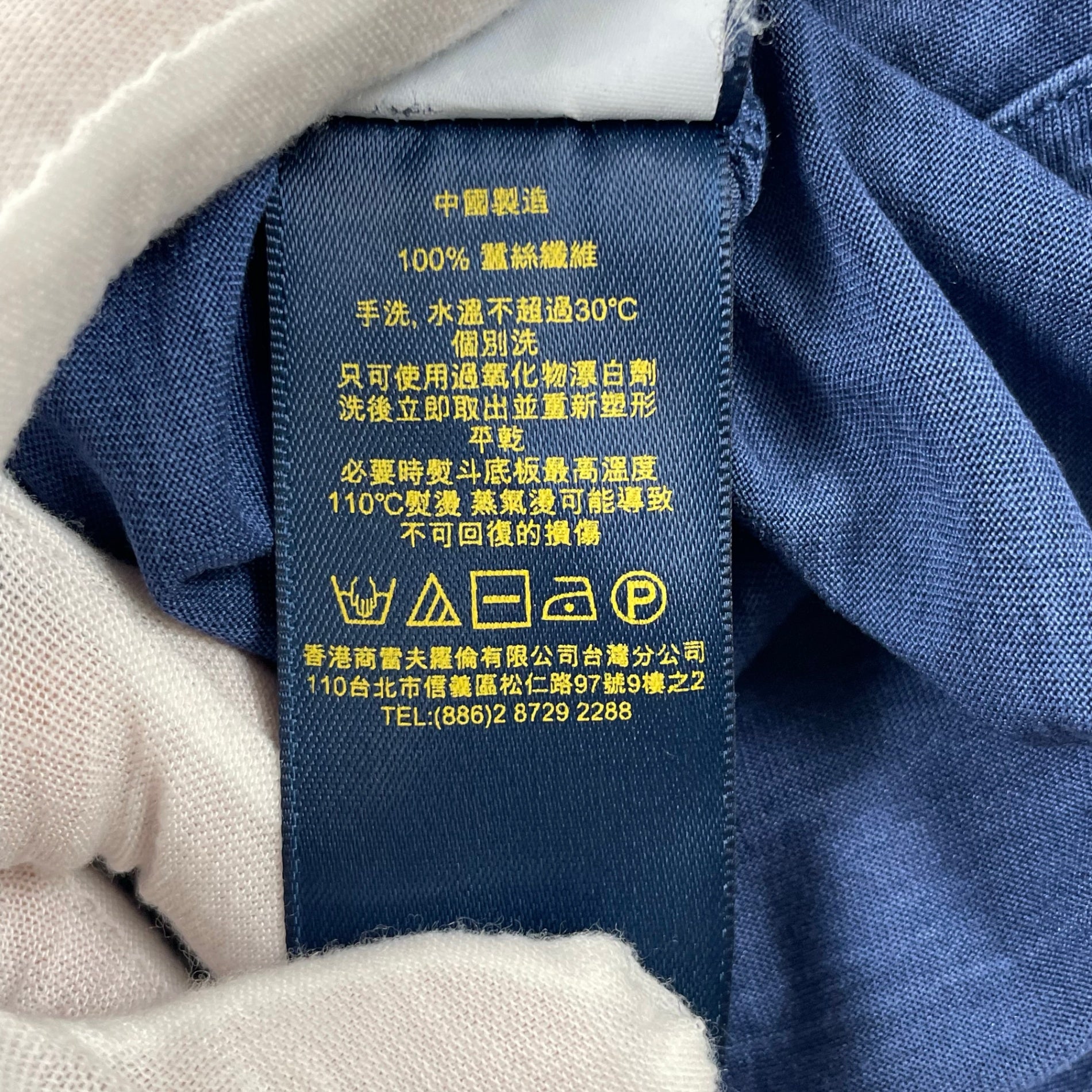 POLO RALPH LAUREN / シルクミリタリーシャツ 参考定価：35,000程度 SIZE:S