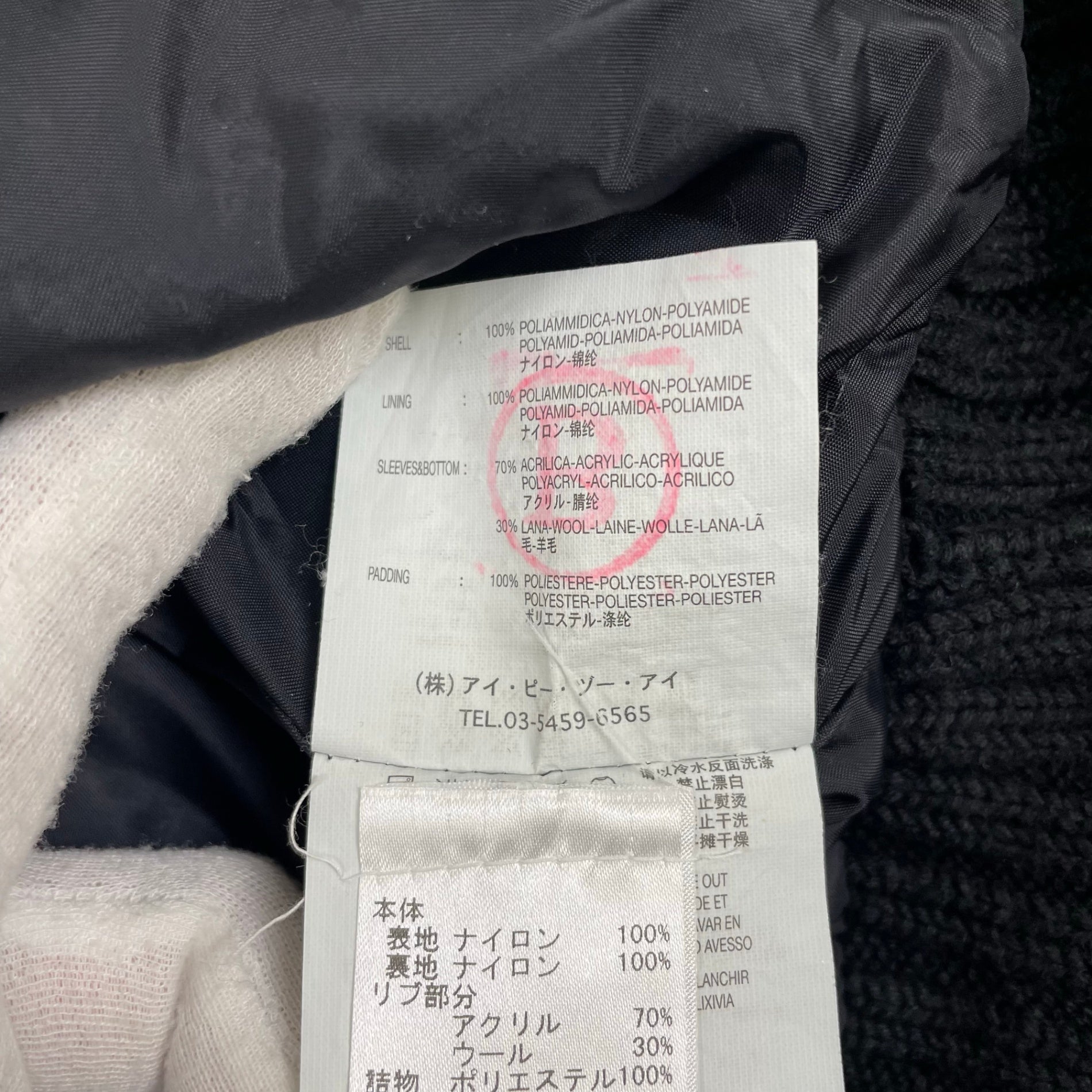 REPLAY リプレイ / ギミックベスト ブラック Y2K SIZE：XS