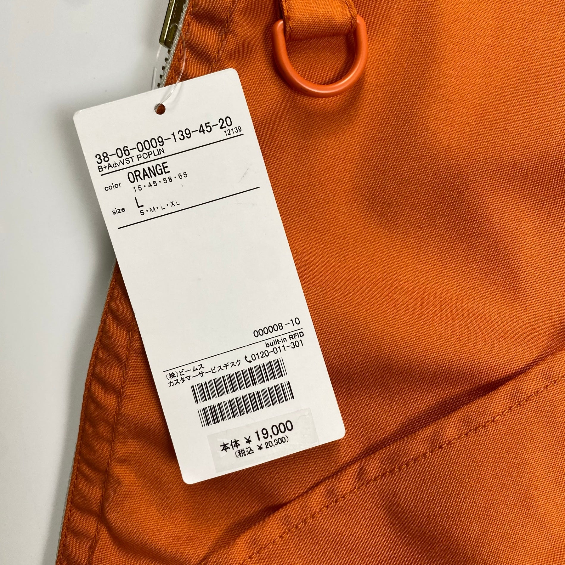 BEAMS PLUS ビームスプラス / テトロン コットン ポプリン アドベンチャー ベスト タグ付 参考定価：19,000+tax SIZE:L