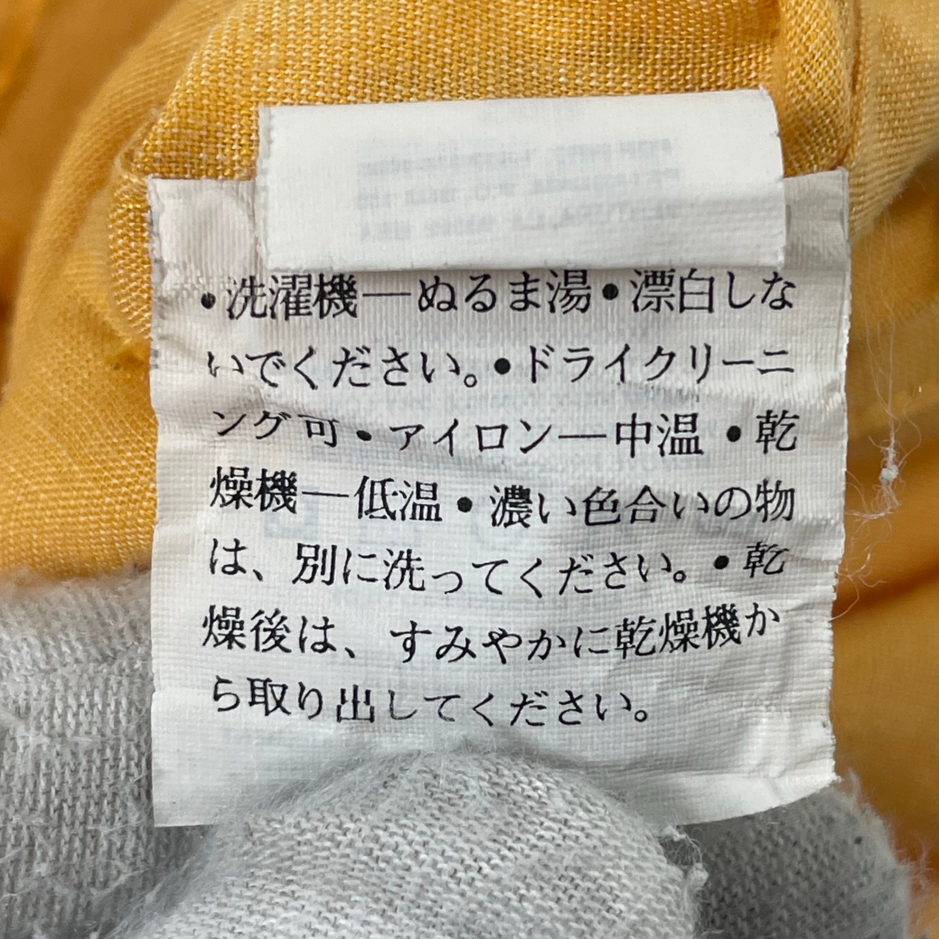 patagonia / 90s Island Hopper ヴィンテージシャツ 82000 SIZE:M