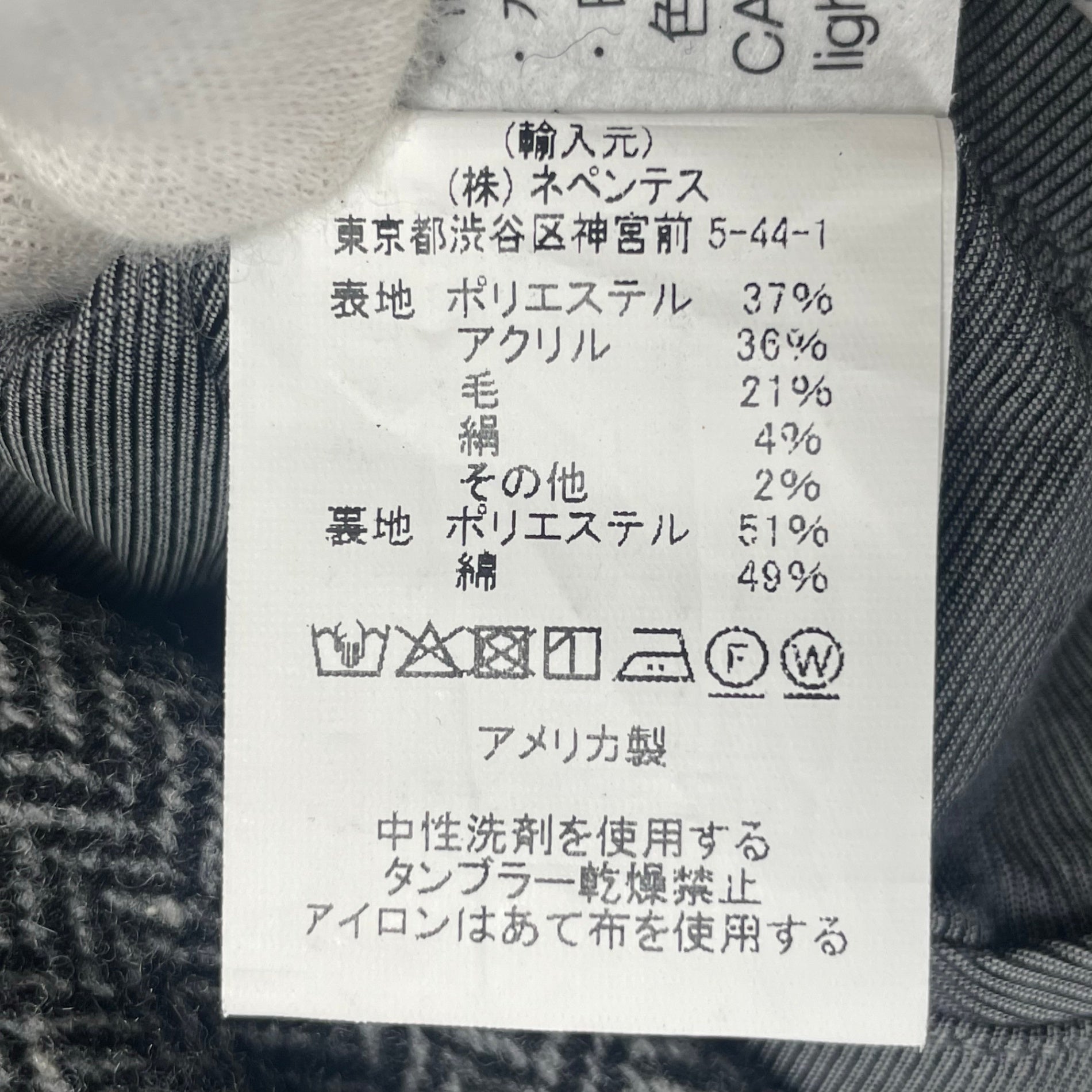 ENGINEERED GARMENTS エンジニアドガーメンツ / Slanted Jacket ヘリンボーンツイード 24AW 極美品 参考定価：68,000+tax SIZE:M