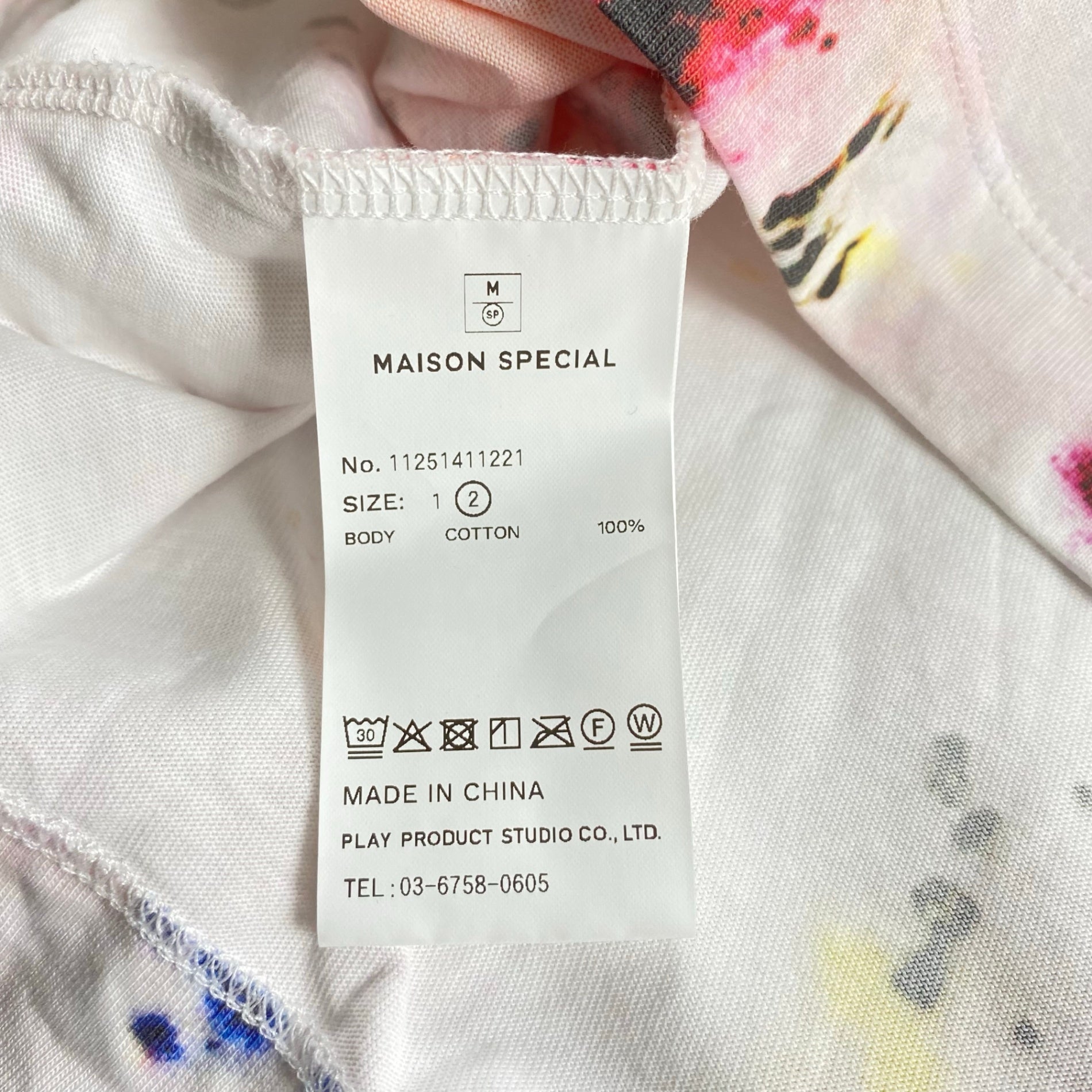 MAISON SPECIAL メゾンスぺシャル / Flower Print Prime-Over Crew Neck T-Shirt SIZE:02(L程度)