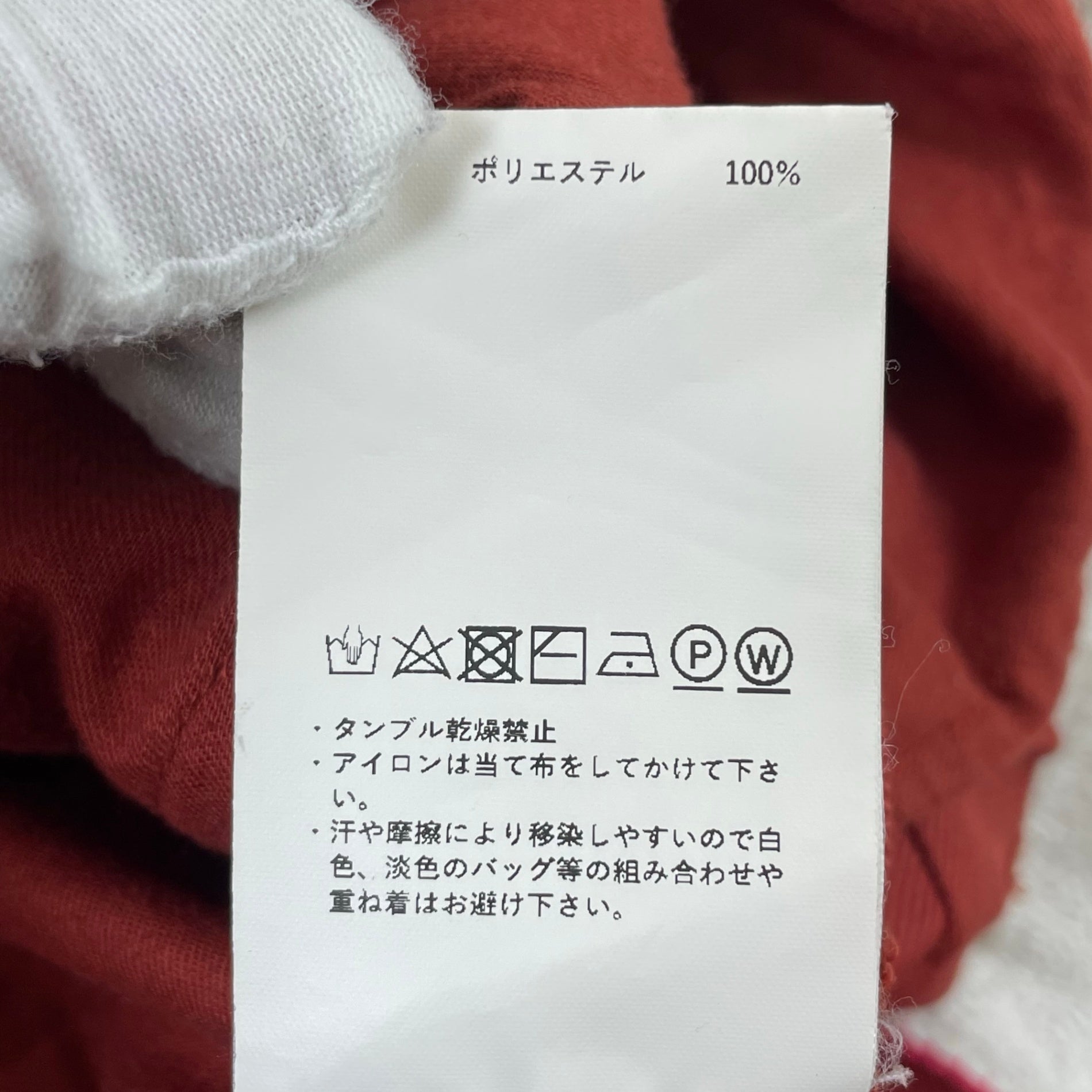 MAISON SPECIAL / マルチファブリック1タックスタプレストレートパンツ 参考定価：14,000+taxSIZE:44