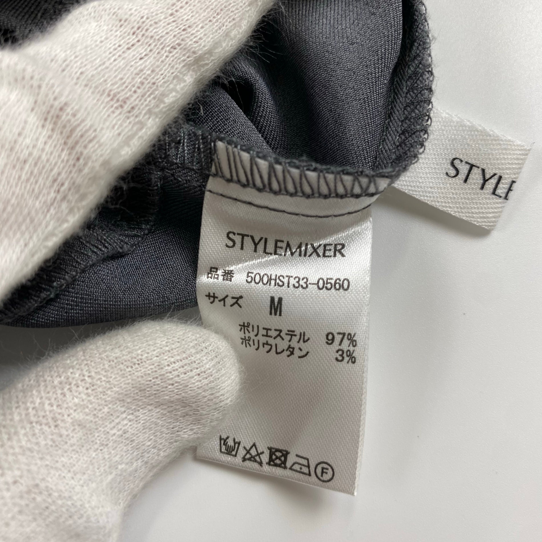 STYLE MIXER スタイルミキサー / ギャバ織 テーラーカラーオールインワン SIZE:M