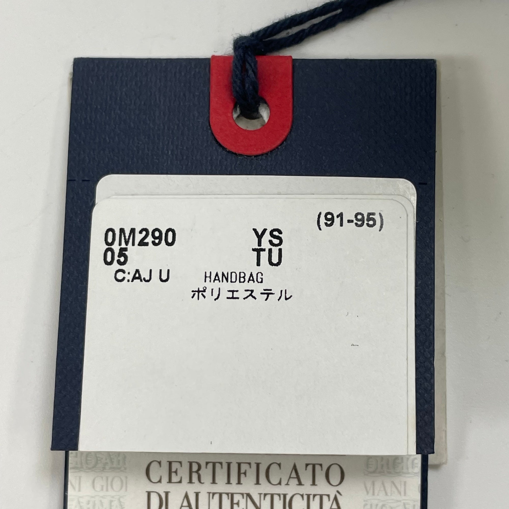 ARMANI JEANS アルマーニジーンズ / ショルダーバッグ 参考定価：30,000程度