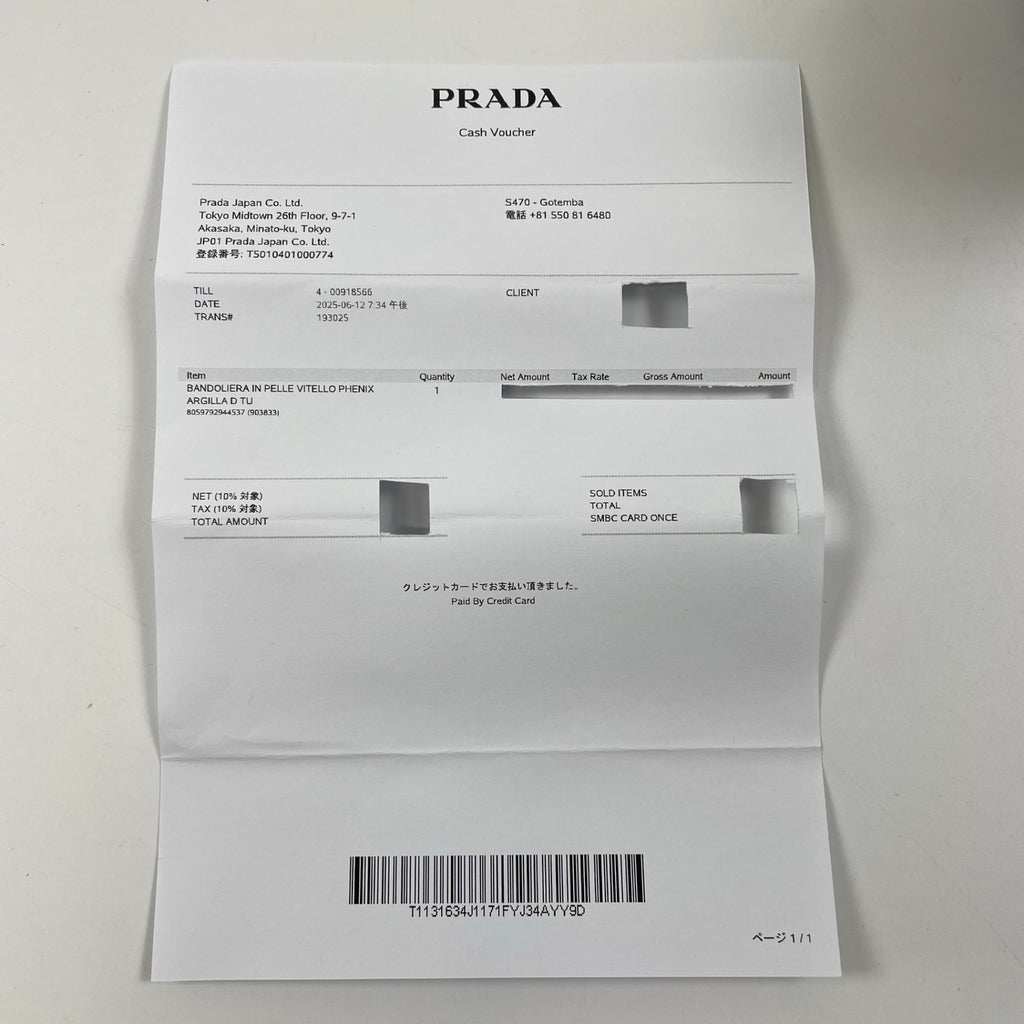 PRADA / レザーショルダーバッグ 極美品 VITELLO PHENIX 1BH096