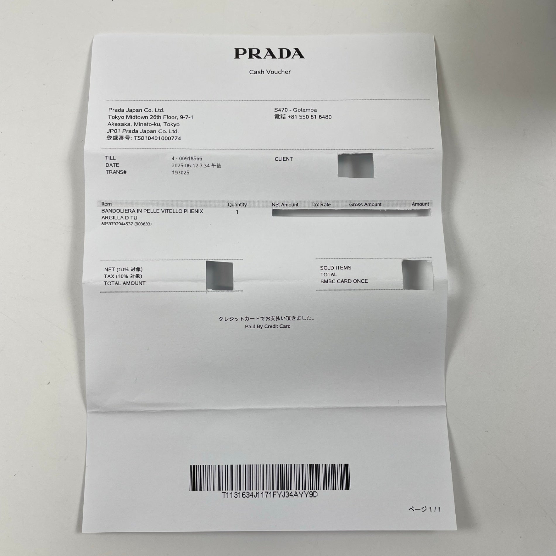 PRADA / レザーショルダーバッグ 極美品 VITELLO PHENIX 1BH096