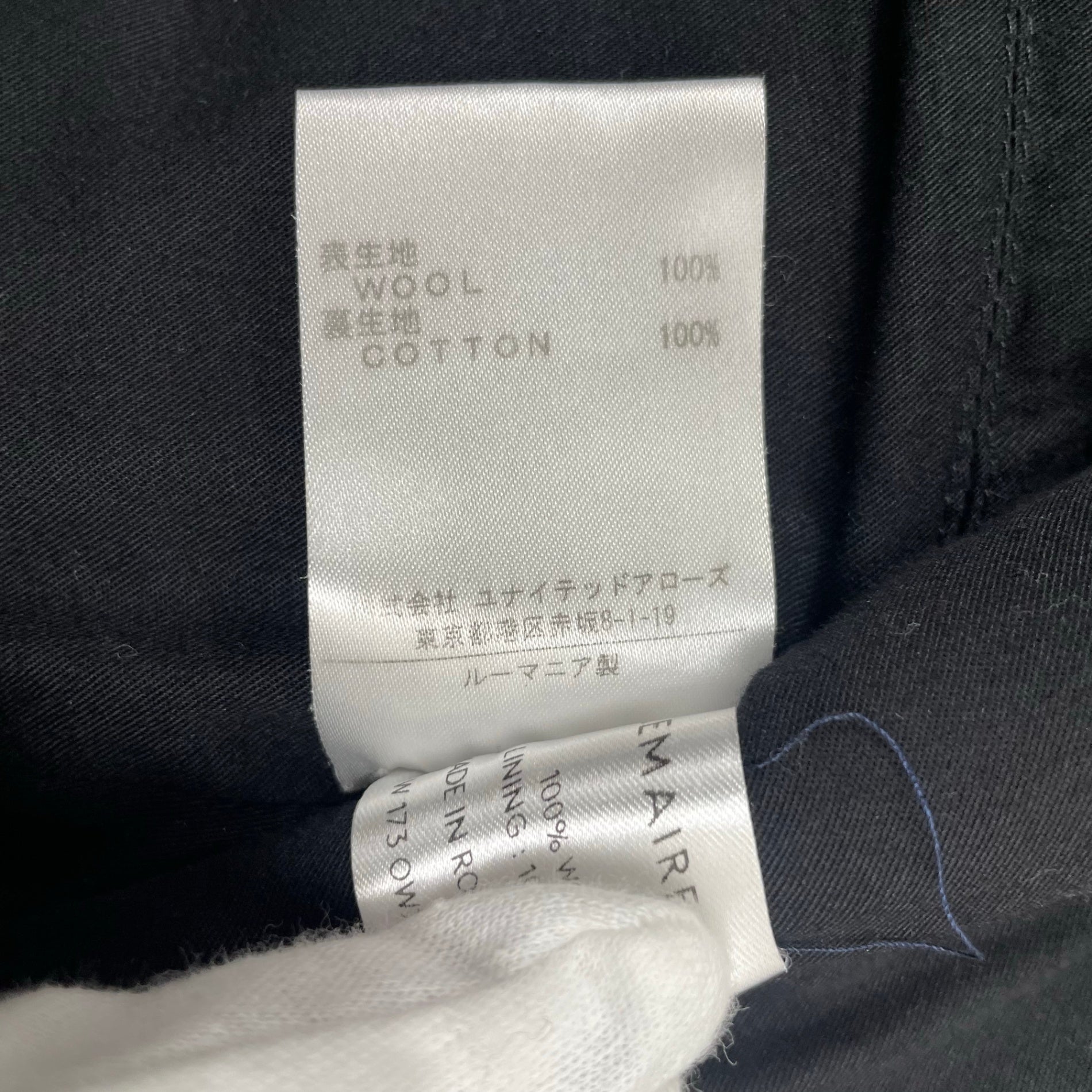 LEMAIRE ルメール / WRAP MELTON JACKET ラップジャケット ブラック 参考定価：150,000程度 SIZE:34