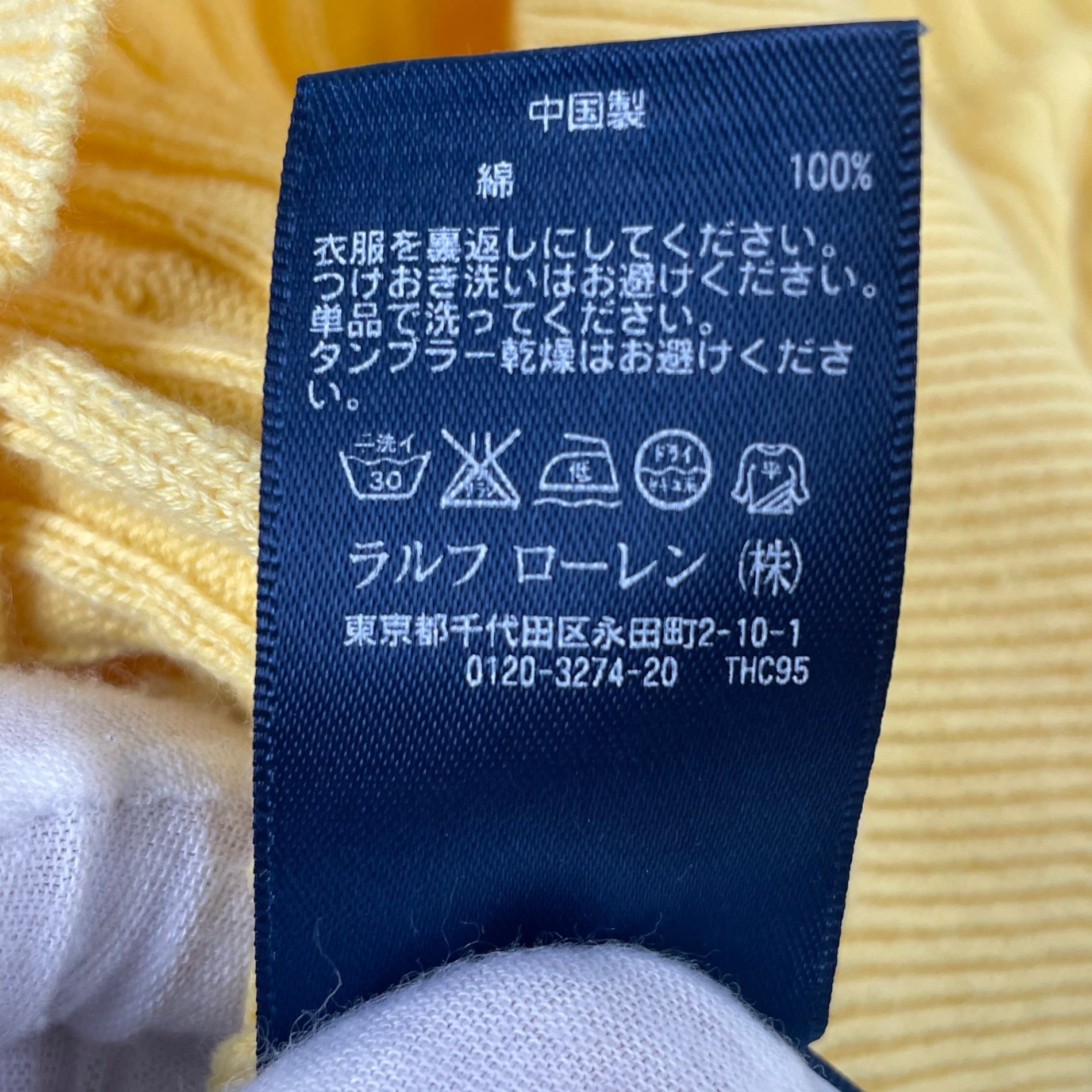 RALPH LAUREN SPORT / コットンケーブルニットカーディガン 参考定価：27,000程度 SIZE：S