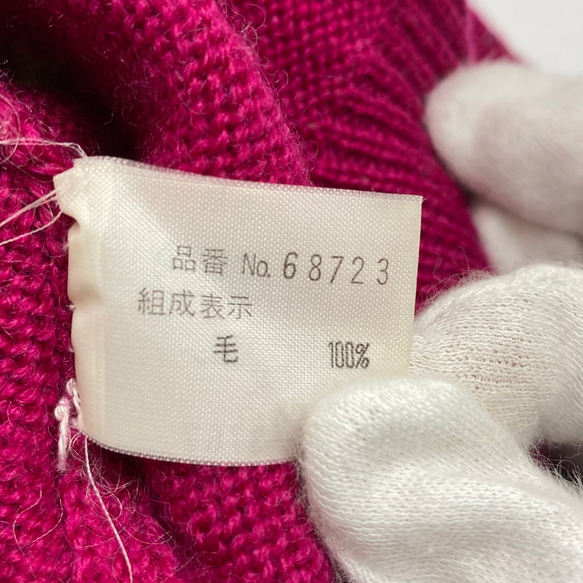 VINTAGE ヴィンテージ / ヴィンテージ 3Dニット パープル SIZE：FREE