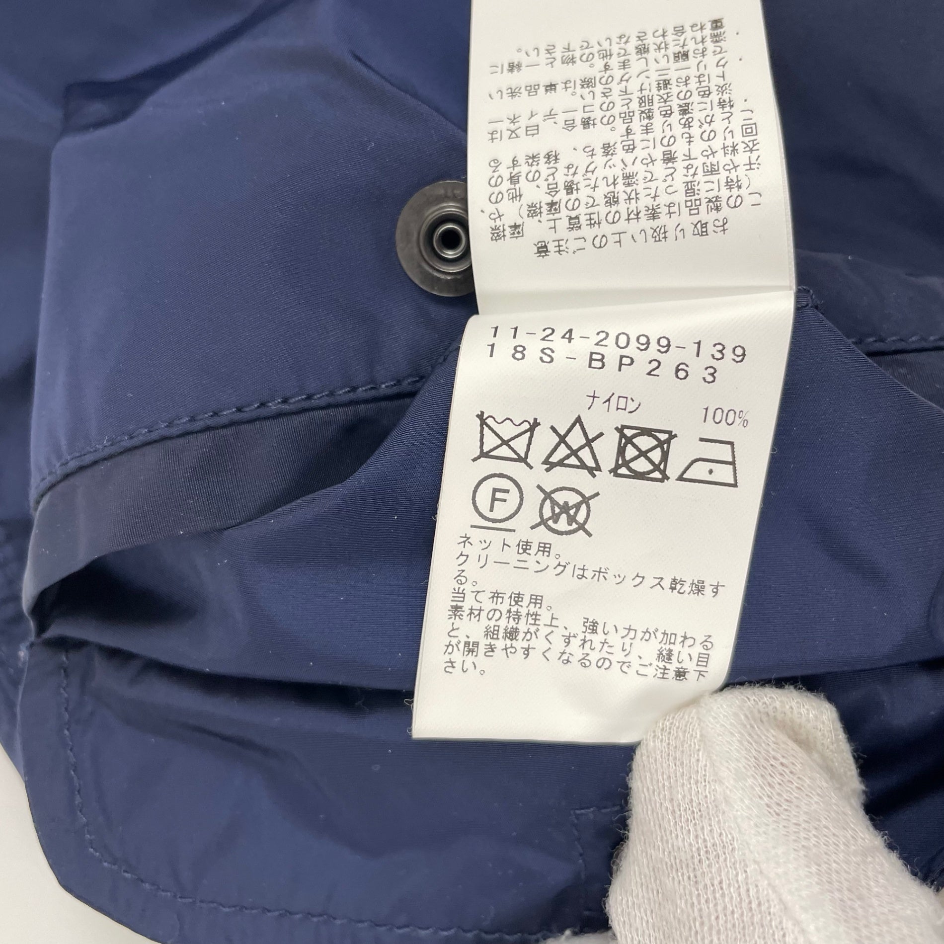BEAMS PLUS ビームスプラス / WEPトラウザーズ KOMATSU フライトミリタリーパンツ 参考定価：18,000+tax SIZE:L