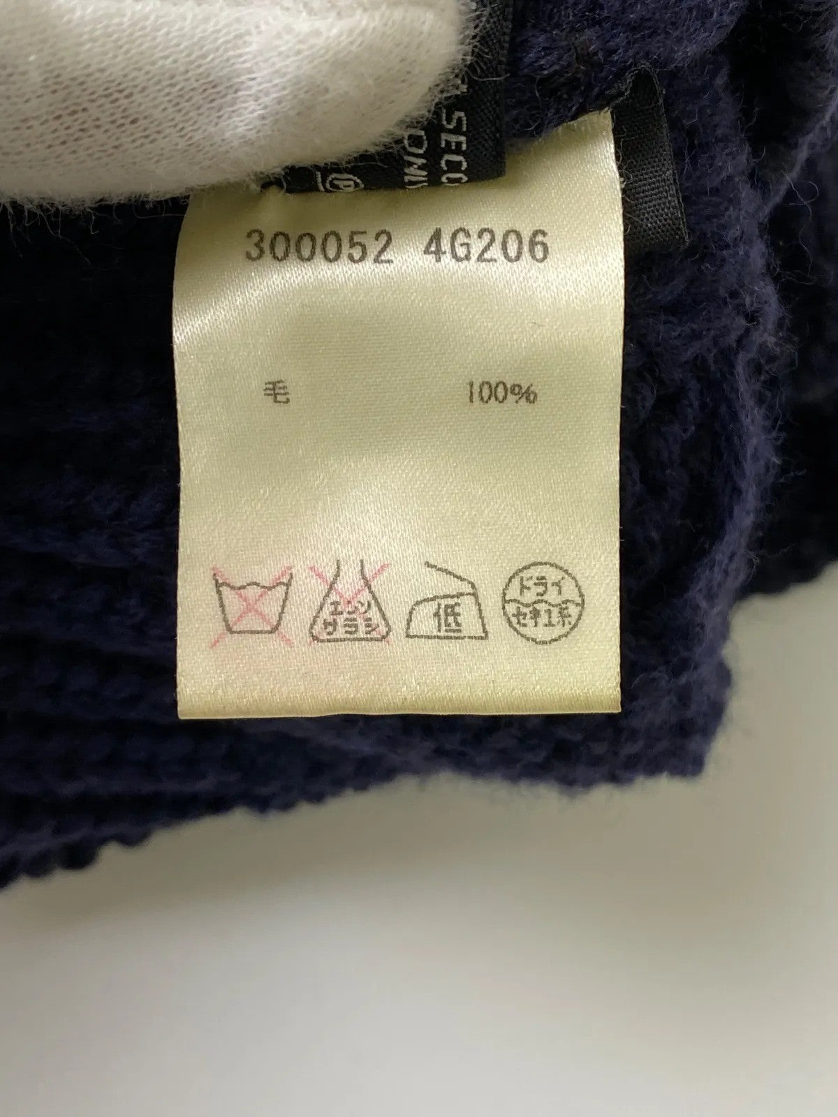 GUCCI グッチ / ニット帽 インターロッキング ウール100％ SIZE：L