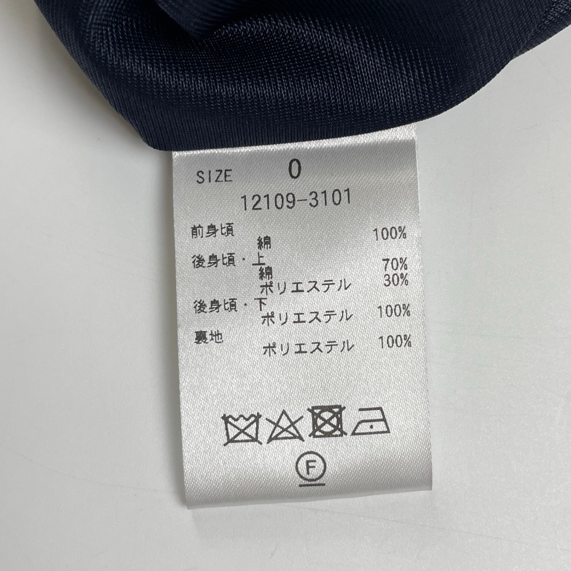 CLANE クラネ / GARDEN FLOWER SKIRT スカート 参考定価：24,000+tax SIZE:0