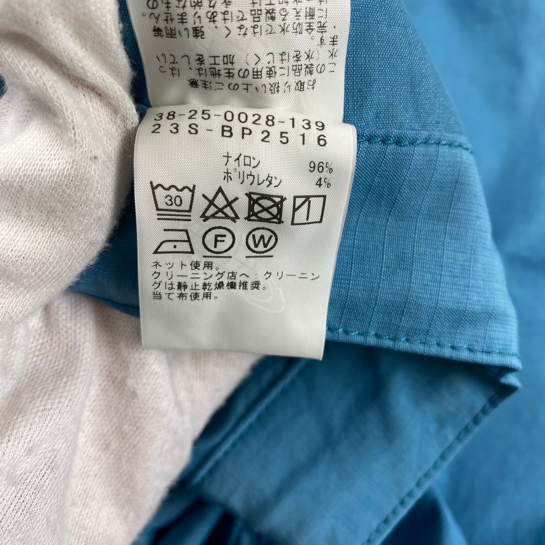 【タグ付】 BEAMS PLUS ビームスプラス / ナイロン リップストップ ブッシュ ショーツ ハーフパンツ ブルー  参考定価：22,000+tax SIZE：XL