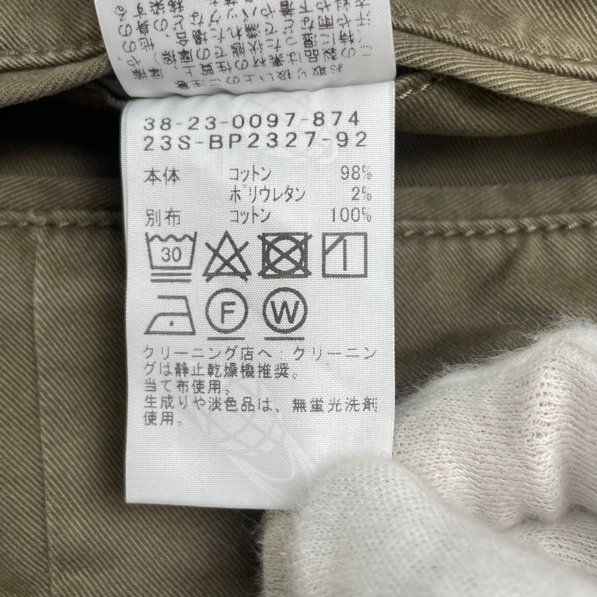 【BEAMS100名品】 BEAMS PLUS ビームスプラス / 2プリーツ チノ トラウザーズ カーキ 参考定価：12,000+tax SIZE：M