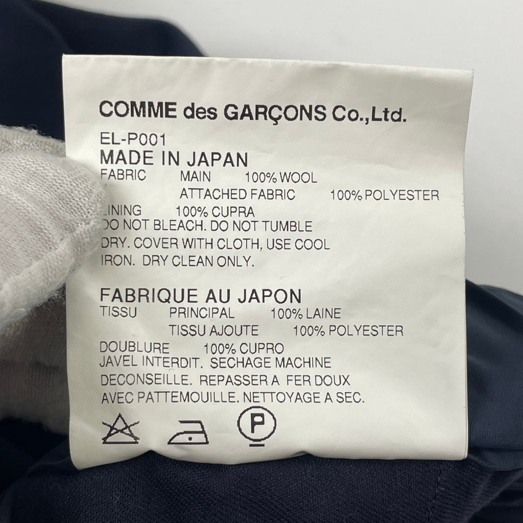 GANRYU / サルエルスラックス AD2013 SIZE:M