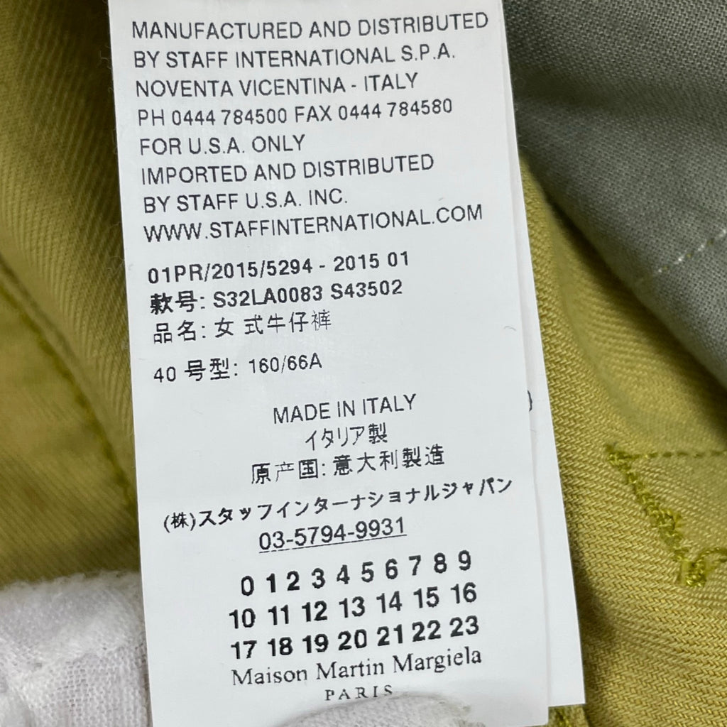 MM6 maison margiela / 15SS コットンリネンデニムパンツ 参考定価：45,000程度 SIZE:40