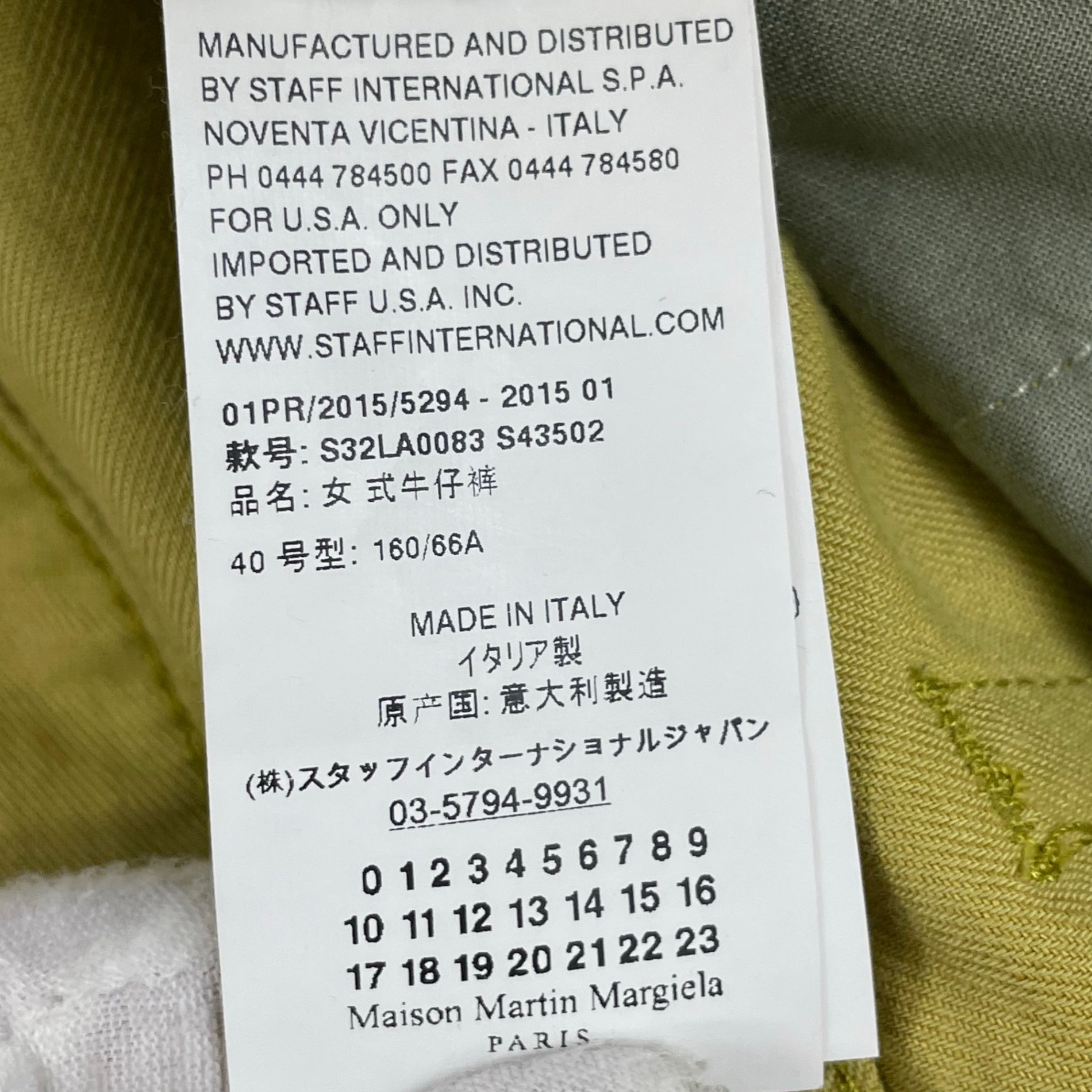 MM6 maison margiela / 15SS コットンリネンデニムパンツ 参考定価：45,000程度 SIZE:40