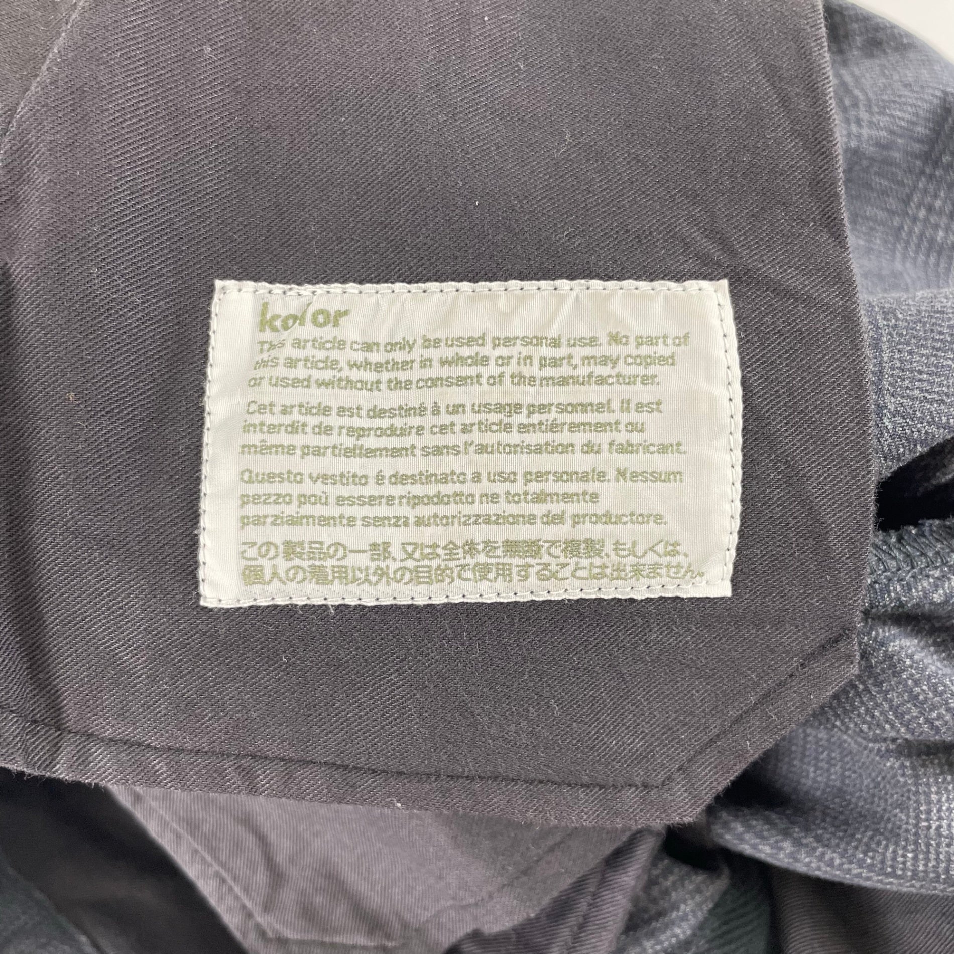 kolor カラー / コットンサージパッカリングセットアップ グレー 参考定価：80,000程度 SIZE：1