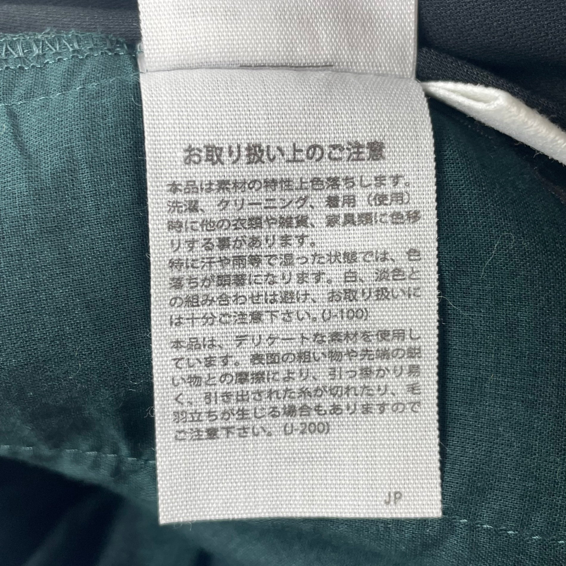 ENFOLD エンフォルド / PEダブルクロス Relax TROUSERS グリーン 参考定価：21,000+tax SIZE：38