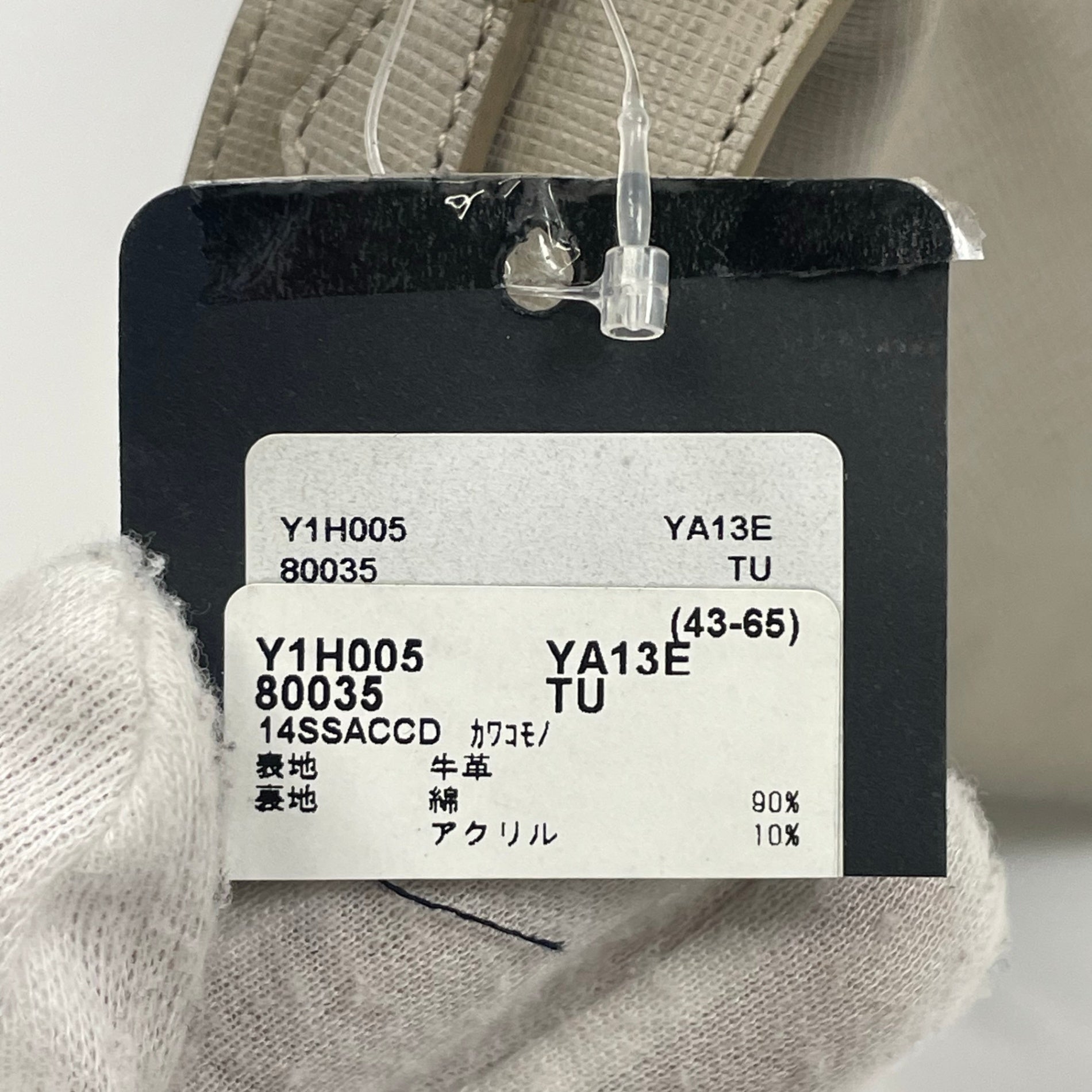 GIORGIO ARMANI ジョルジオ アルマーニ / PORTA TRUCCHI SAFFIANO トラベルポーチ タグ付 参考定価：120,000程度