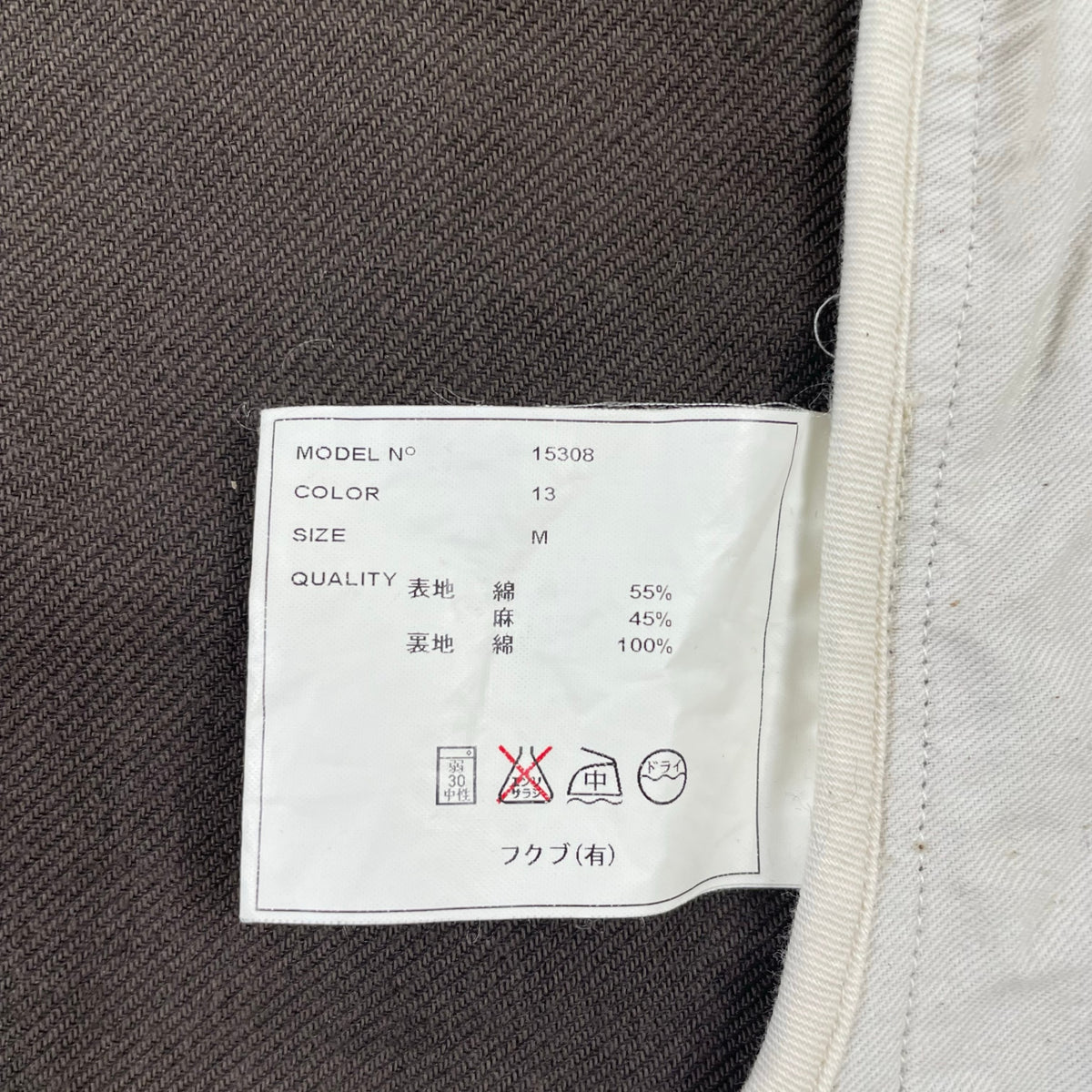YAECA WRITE / コットンリネン3Bジャケット 参考定価：52,000程度 SIZE:M