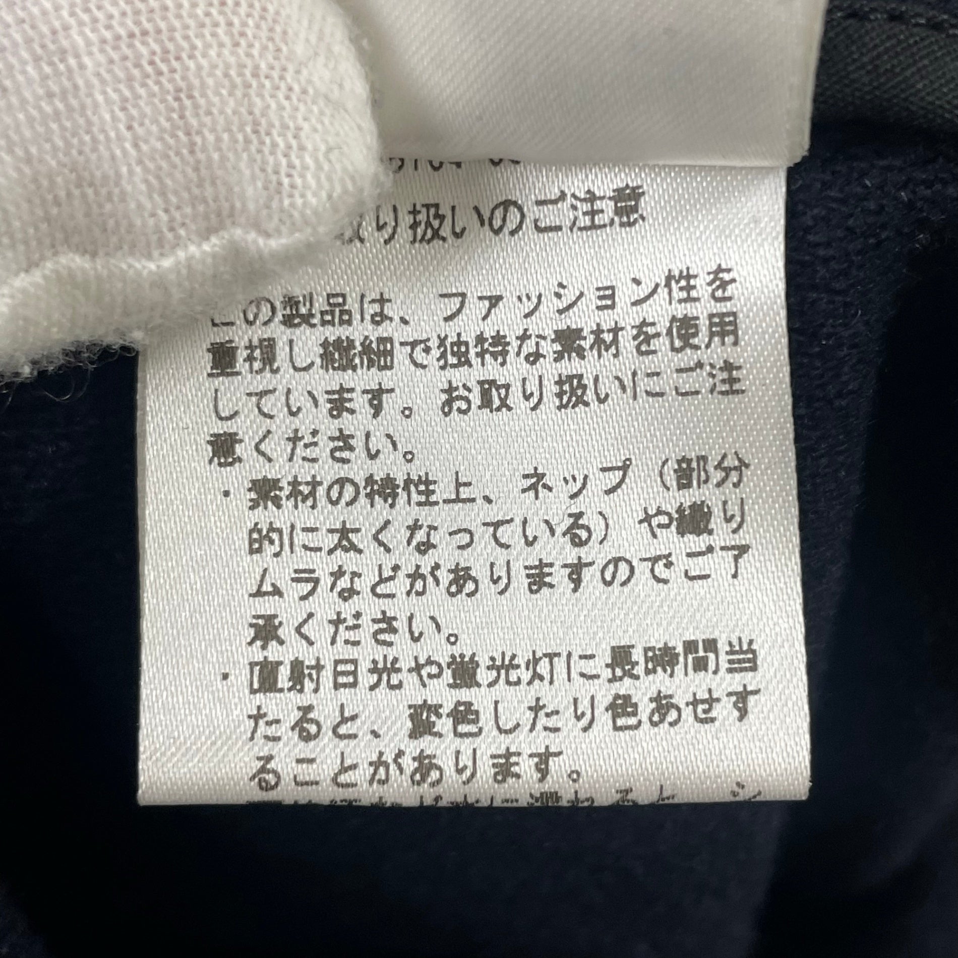 MADISON BLUE / ウールタイトスカート 参考定価：50,000程度 SIZE:M