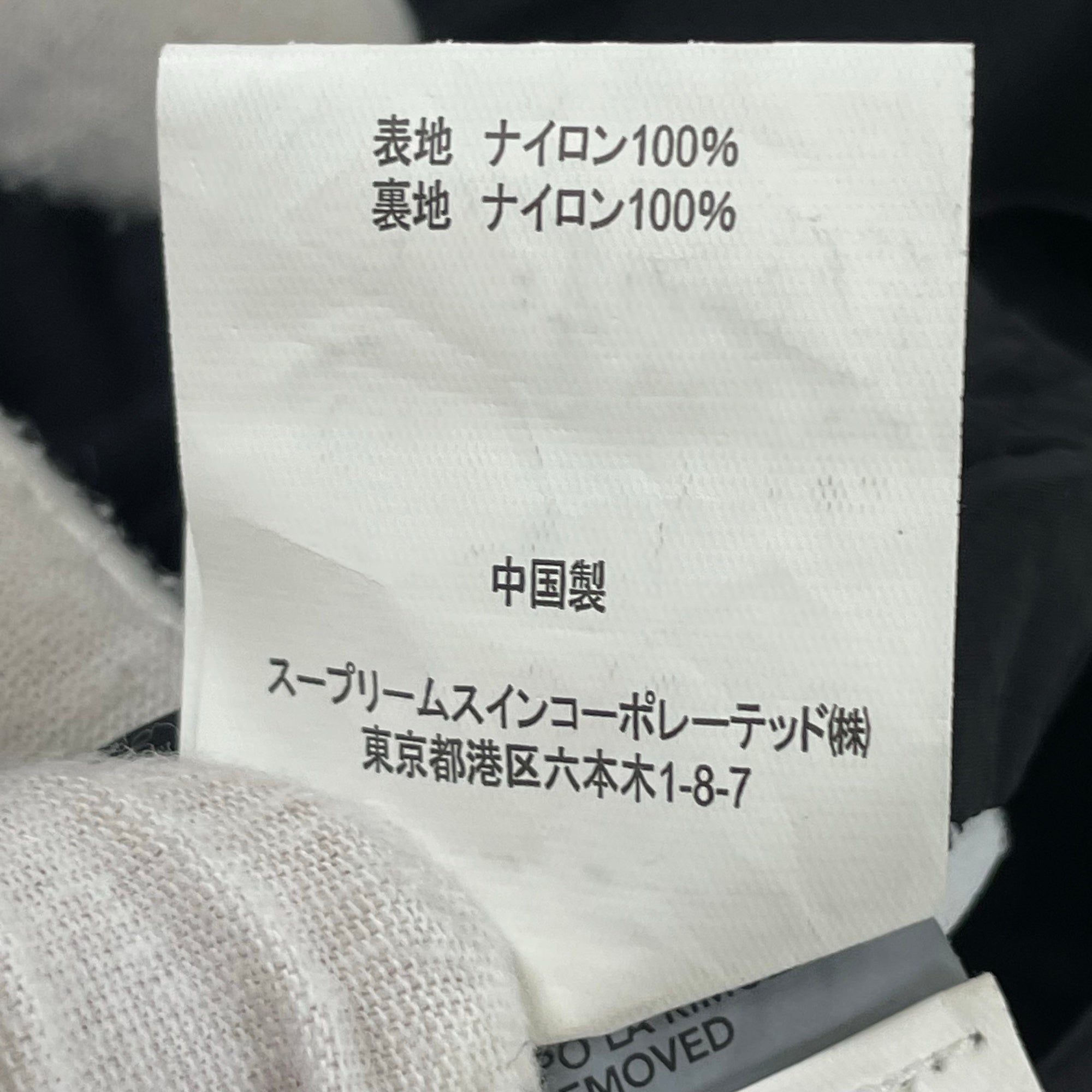 C.P. COMPANY / Chrome-R Hooded Overshirt 参考定価：85,000+tax SIZE:XXL