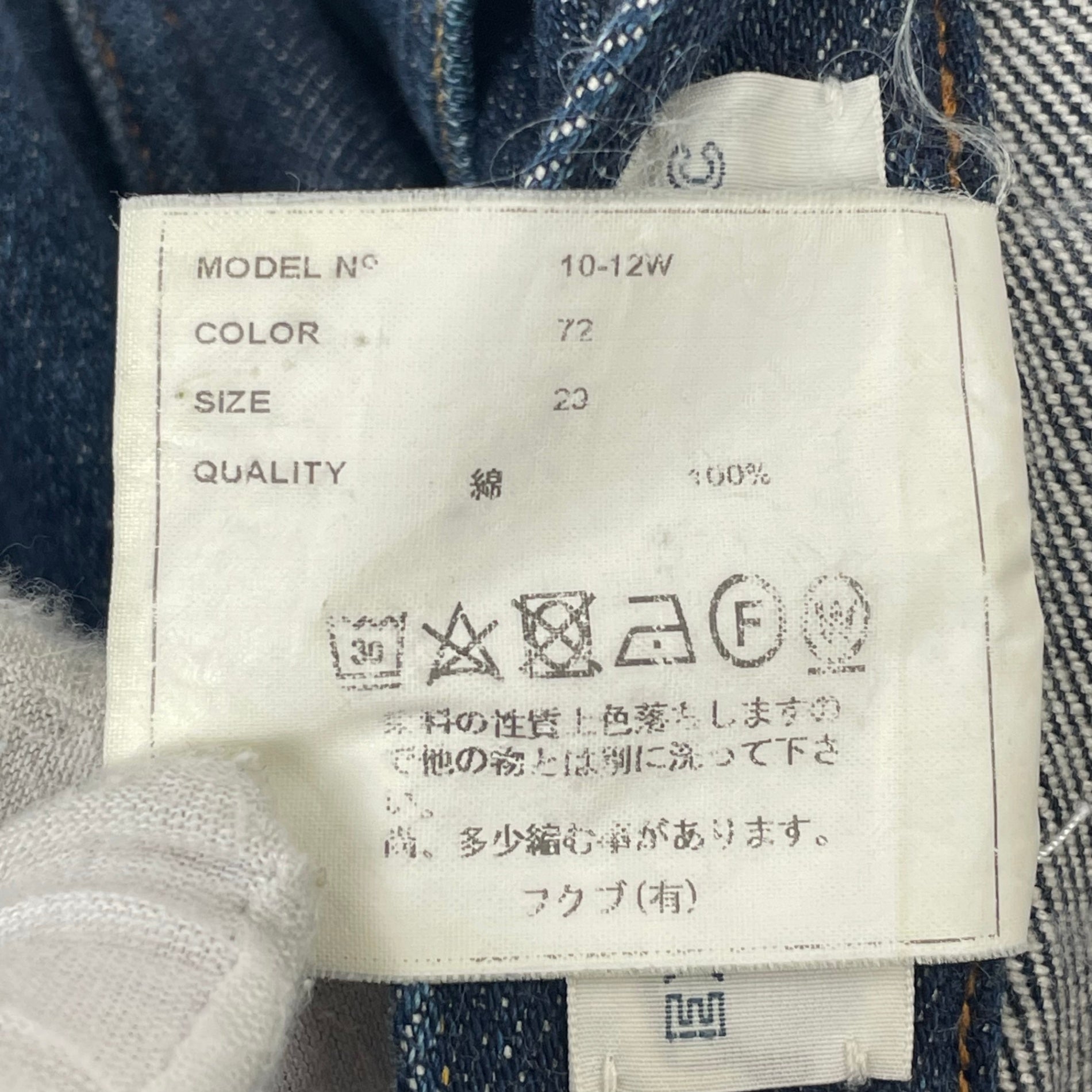 YAECA / ワイドテーパードデニム 参考定価：18,000+tax SIZE:29