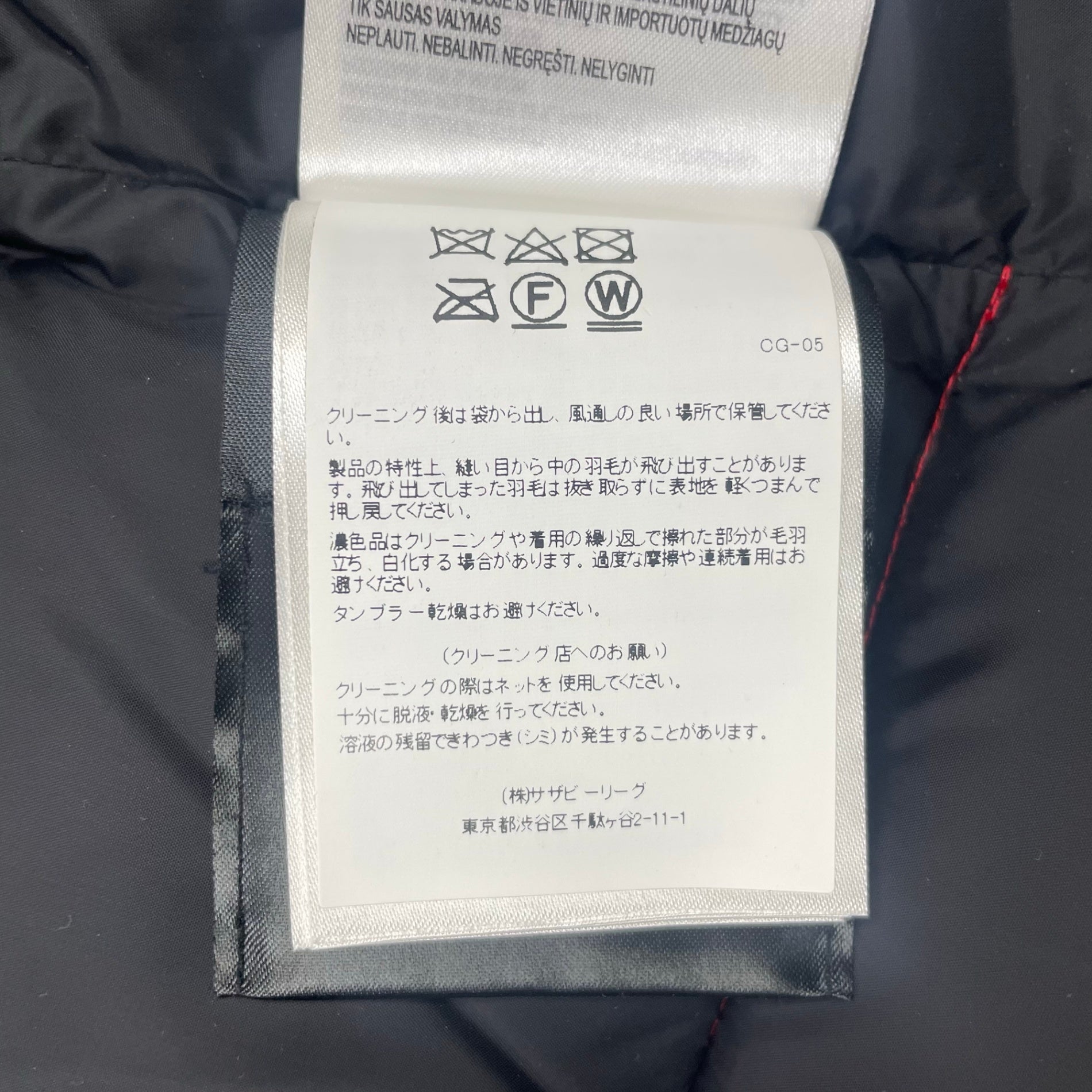 CANADA GOOSE カナダグース / FREESTYLE VEST 参考定価：98,000+tax SIZE:M