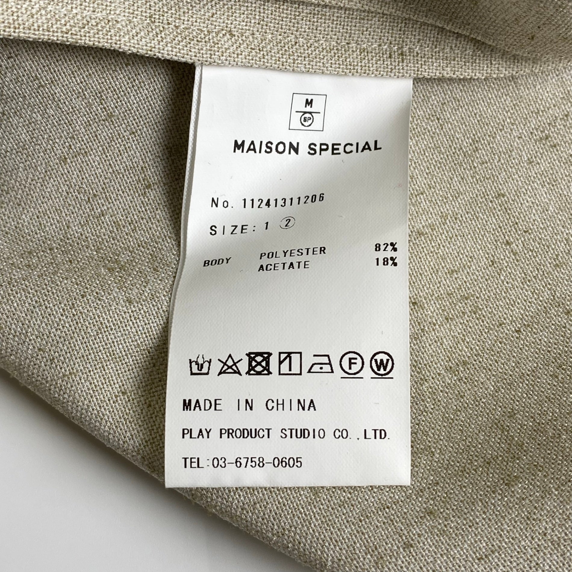 MAISON SPECIAL LIMITED EDITION メゾンスペシャル リミテッドエディション / Prime-Over Maxi Shirt Coat シャツ 参考定価：27,000+tax