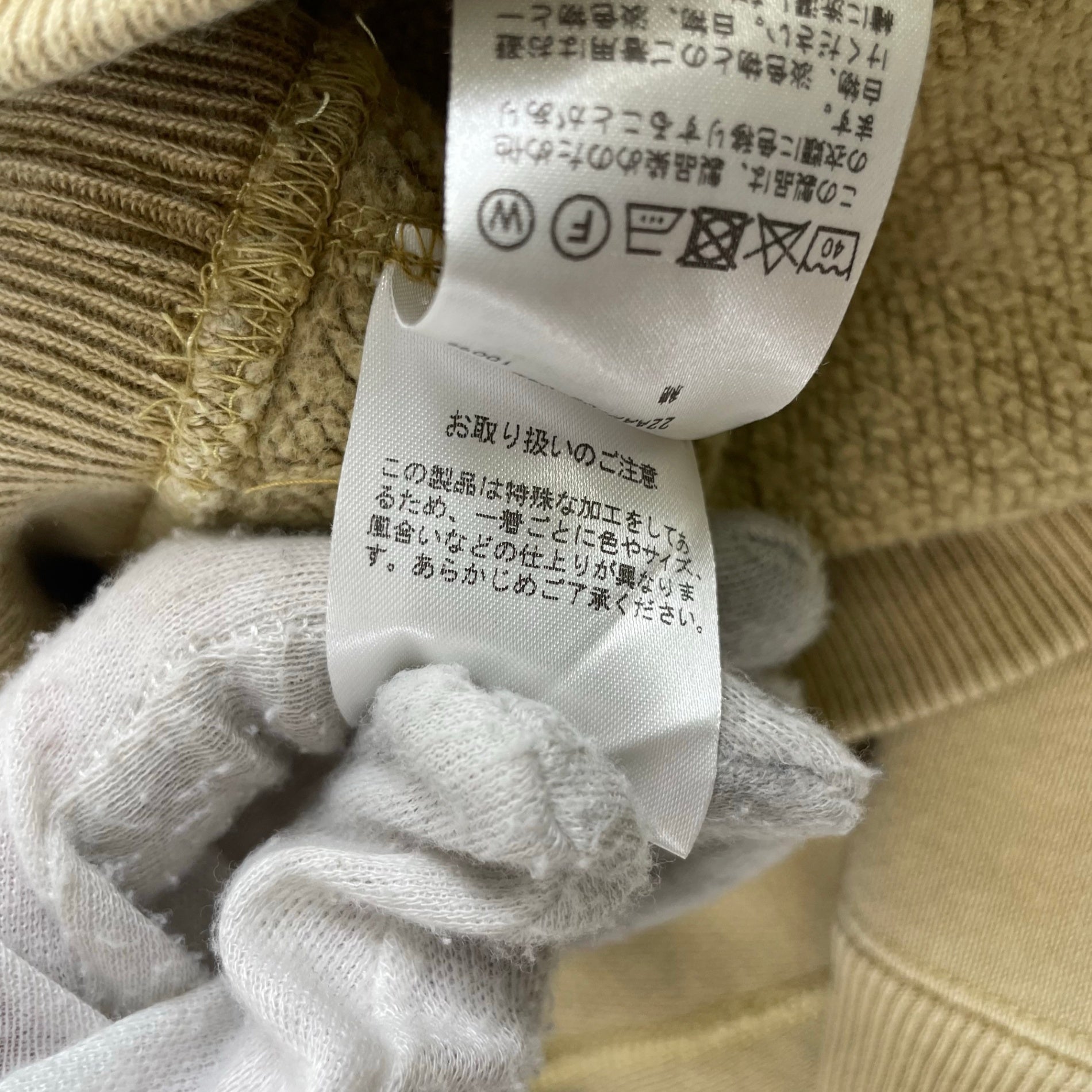 A.PRESSE / Vintage Sweatshirt 参考定価：32,000+tax SIZE:2