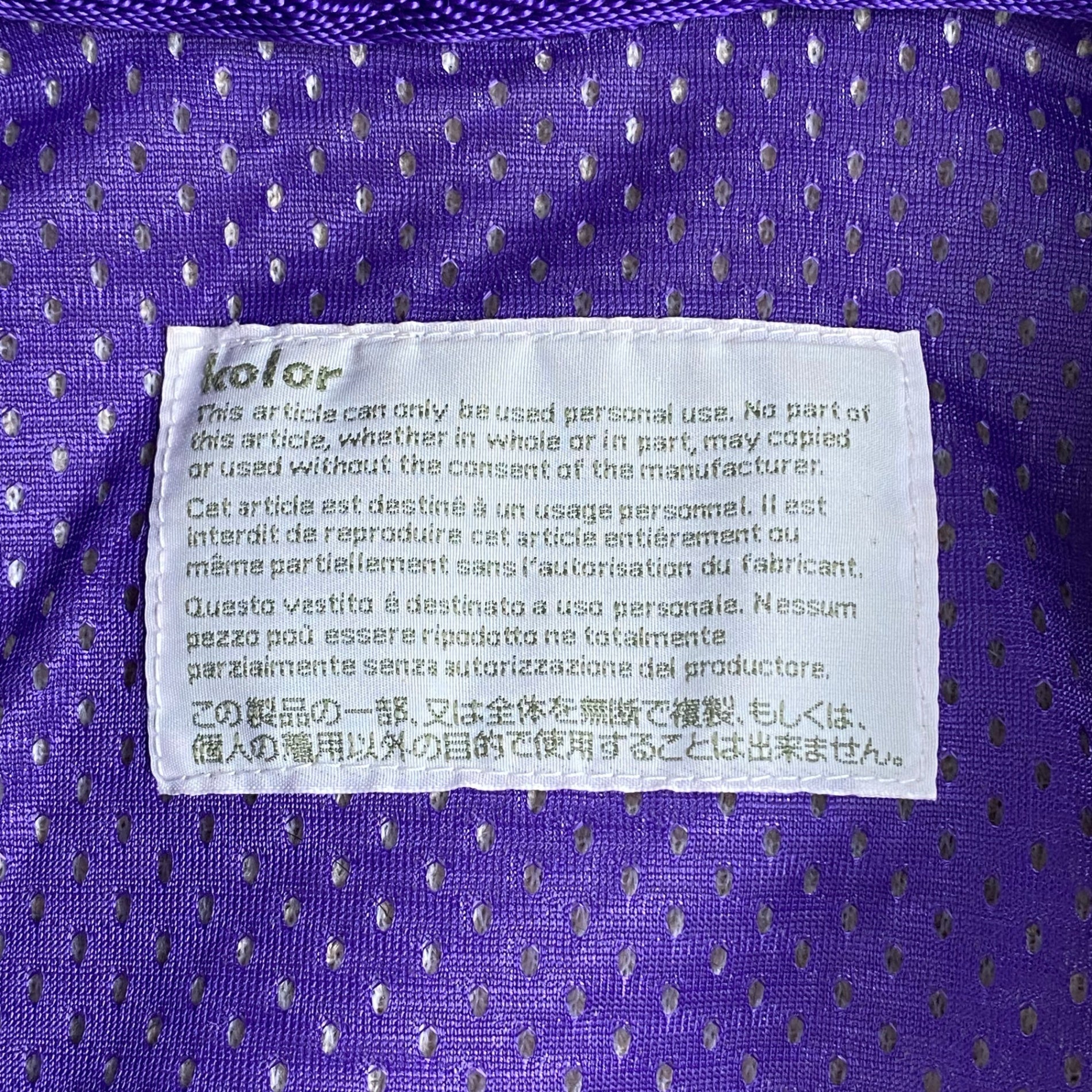 07AW kolor カラー / アーカイブ インサイドアウト パイピングボアベスト SIZE:1