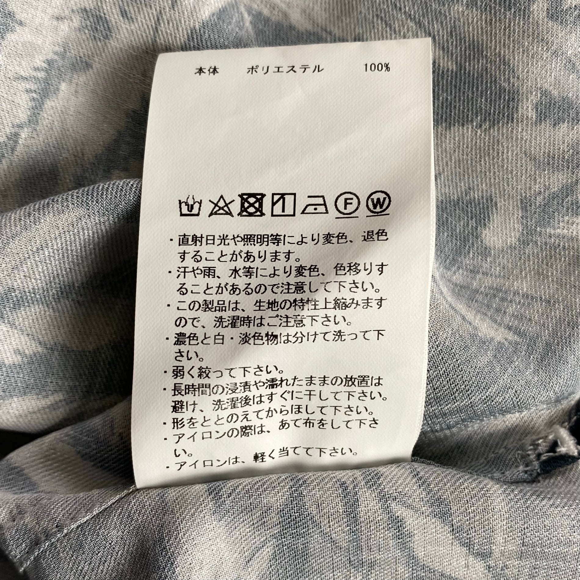 MAISON SPECIAL メゾンスペシャル / マルチプリントプライムオーバーオープンカラーショートスリーブシャツ 参考定価：17,000+tax SIZE:2