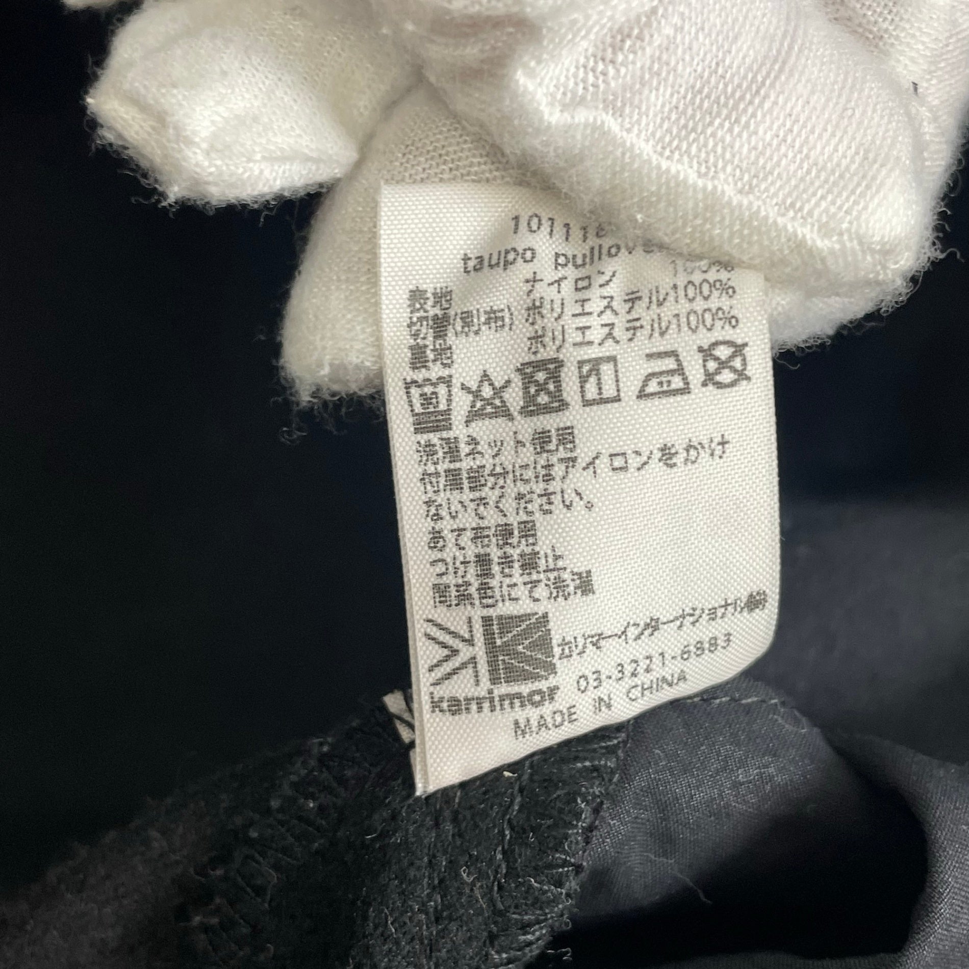 karrimor / taupo pullover ジャケット 参考定価：22,000+tax SIZE：XS