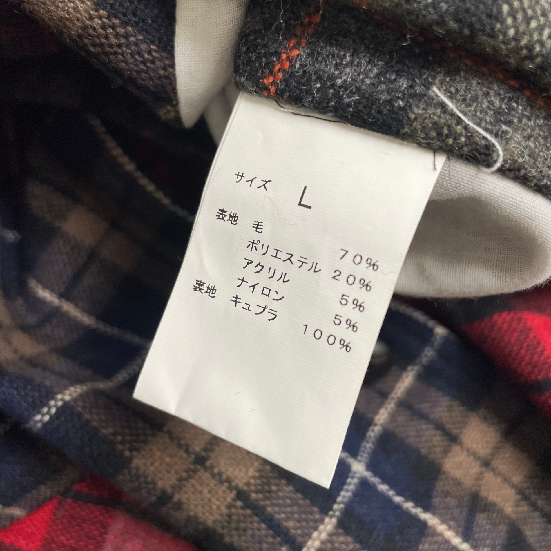 BEAMS PLUS × Jizi / コラボ Shirt Jacket クレイジーパターン ジャケット 25周年モデル 限定11着 参考定価：65,000程度 SIZE:L