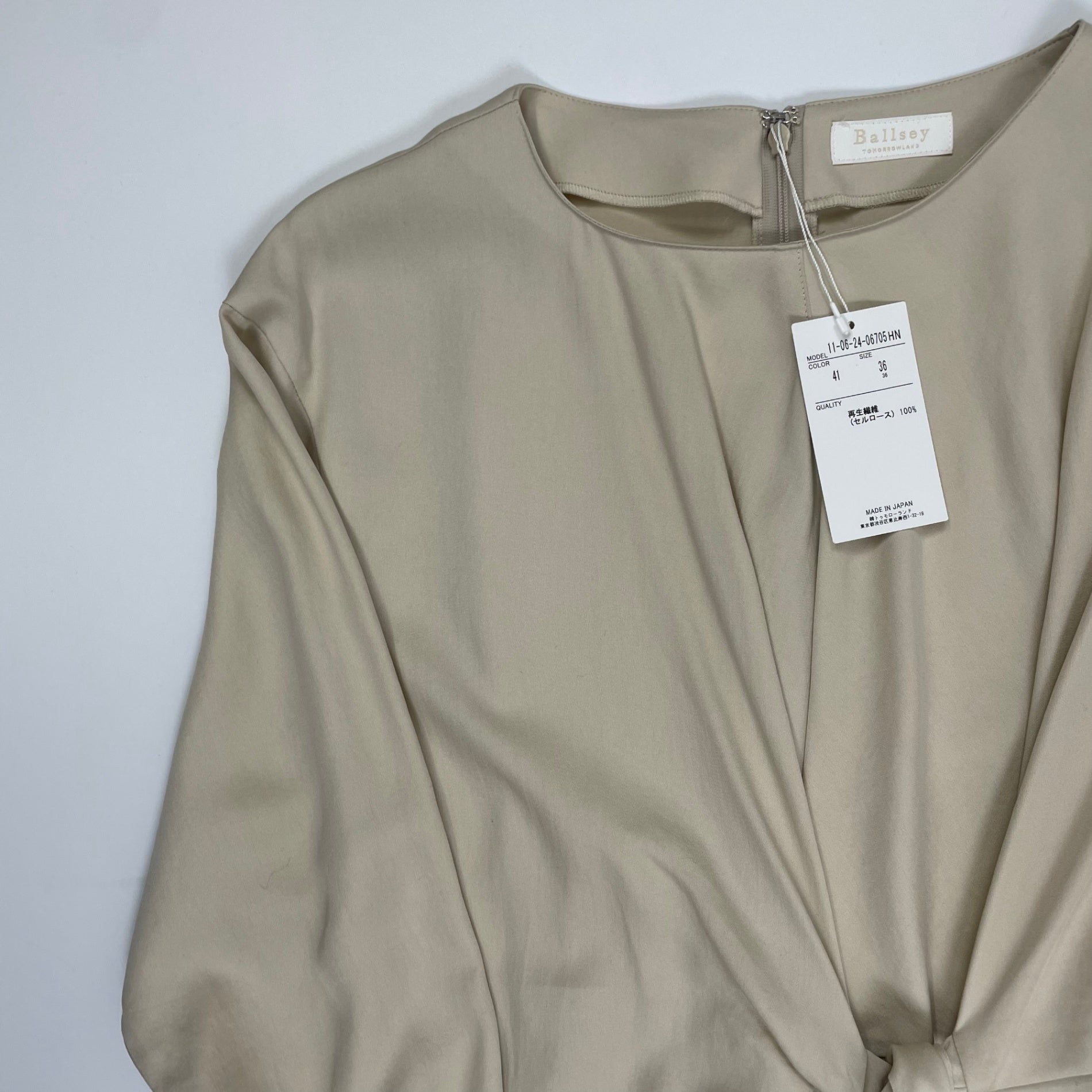 Ballsey ボールジー / セルロースモールスキン フロントリボンワンピース 未使用品 参考定価：26,000+tax SIZE:36