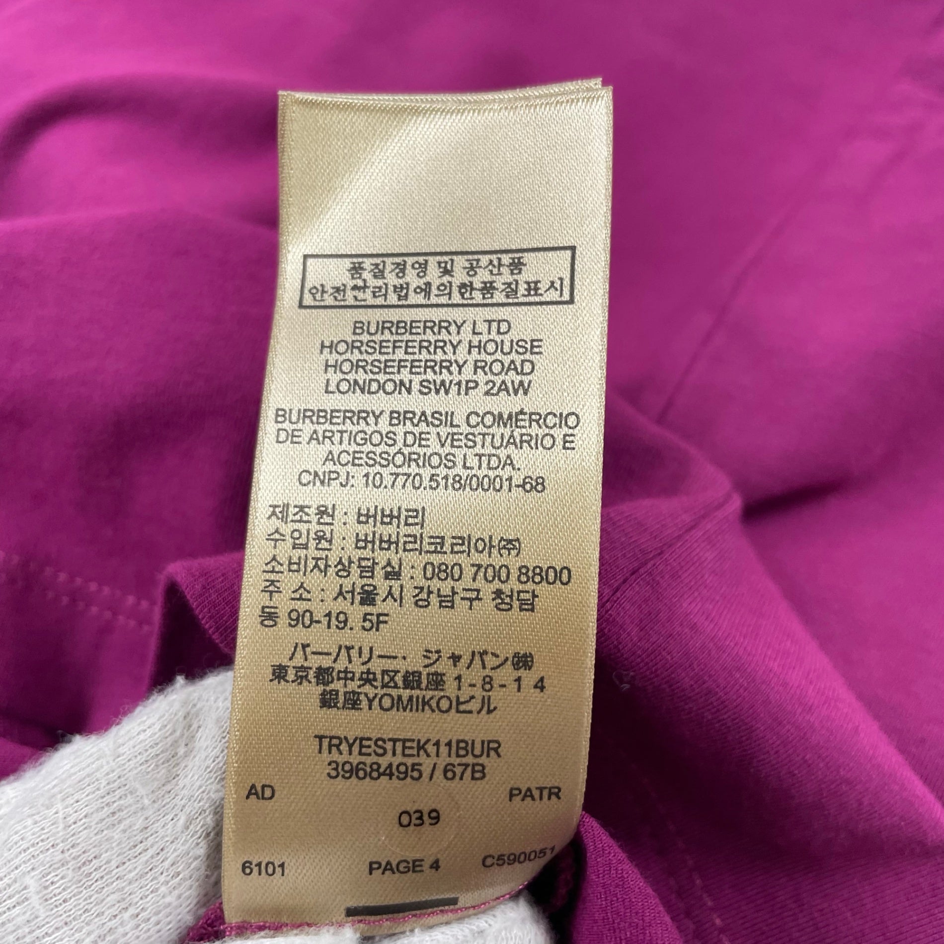 BURBERRY バーバリー / ノヴァ切替Tシャツ 未使用品 参考定価：390＄ SIZE:XS