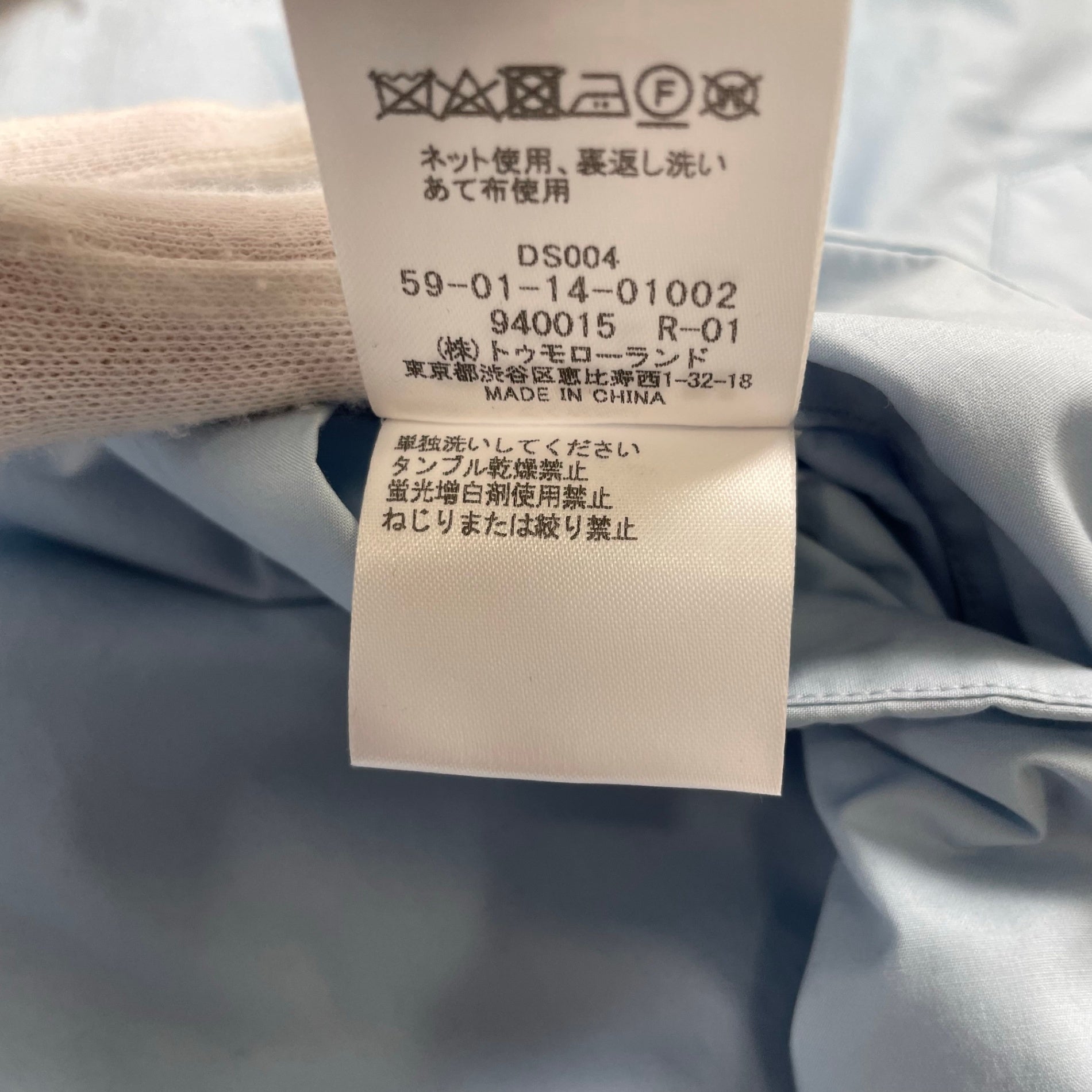 CABaN キャバン / コットンタイプライター パデットアートシャツブルゾン 参考定価：54,000+tax SIZE：L