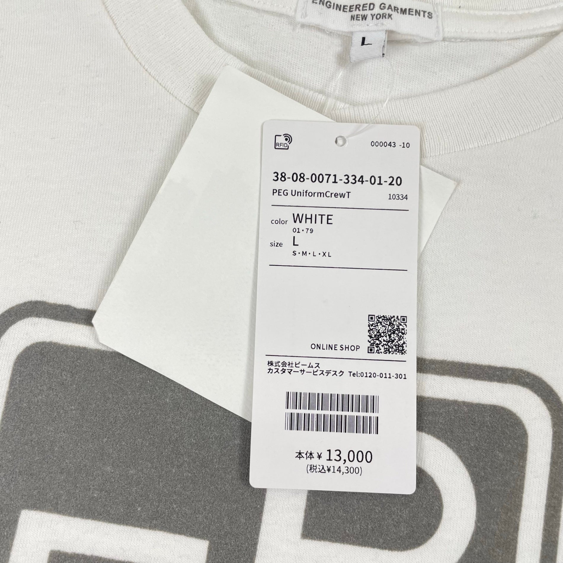 ENGENEERED GARMENTS × BEAMS PLUS / 【別注】PEG / UNIFORM CREW T-SHIRT タグ付 参考定価：13,000+tax SIZE:L