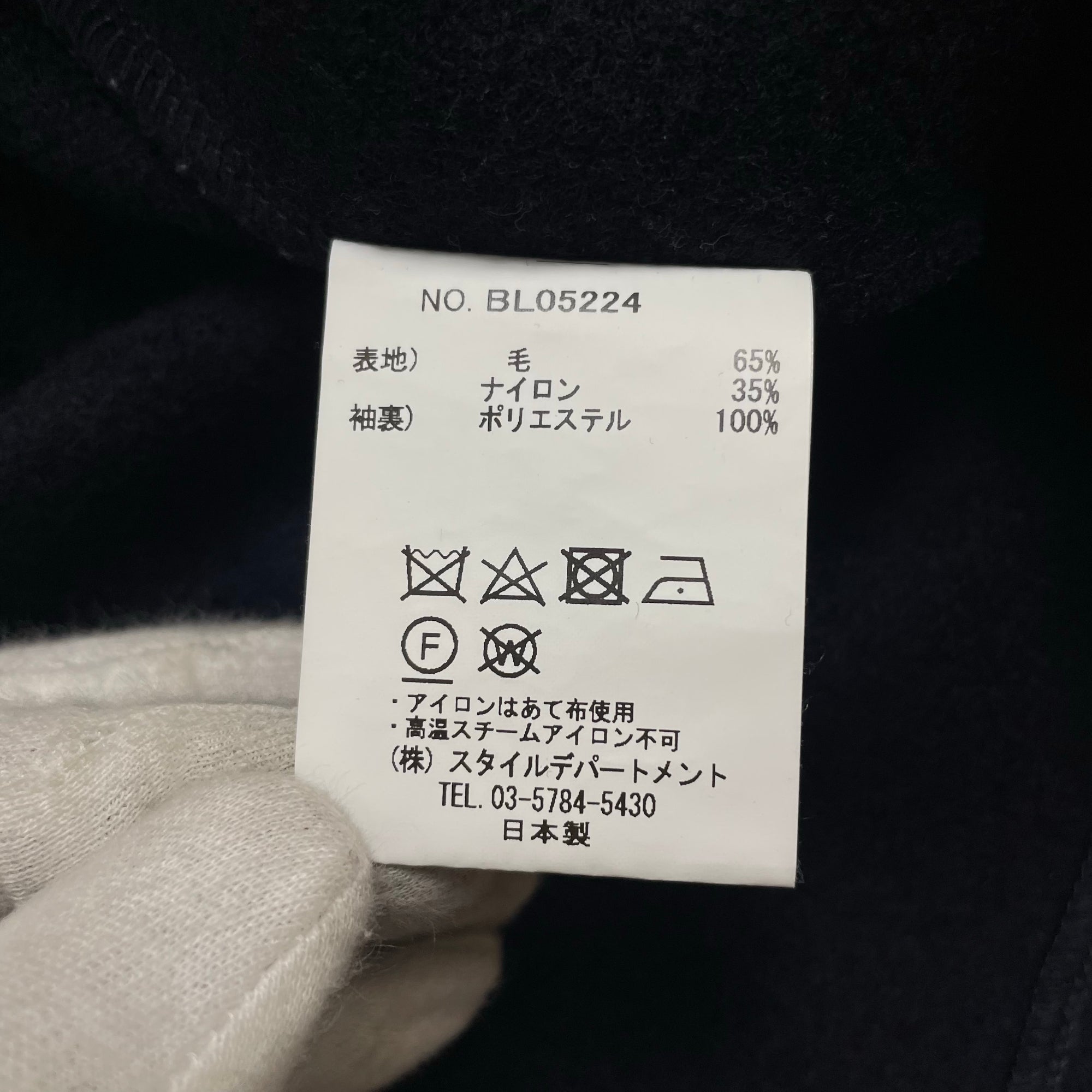 STILL BY HAND スティル バイ ハンド / ウールパイルブルゾン 参考定価：24,000+tax SIZE:46