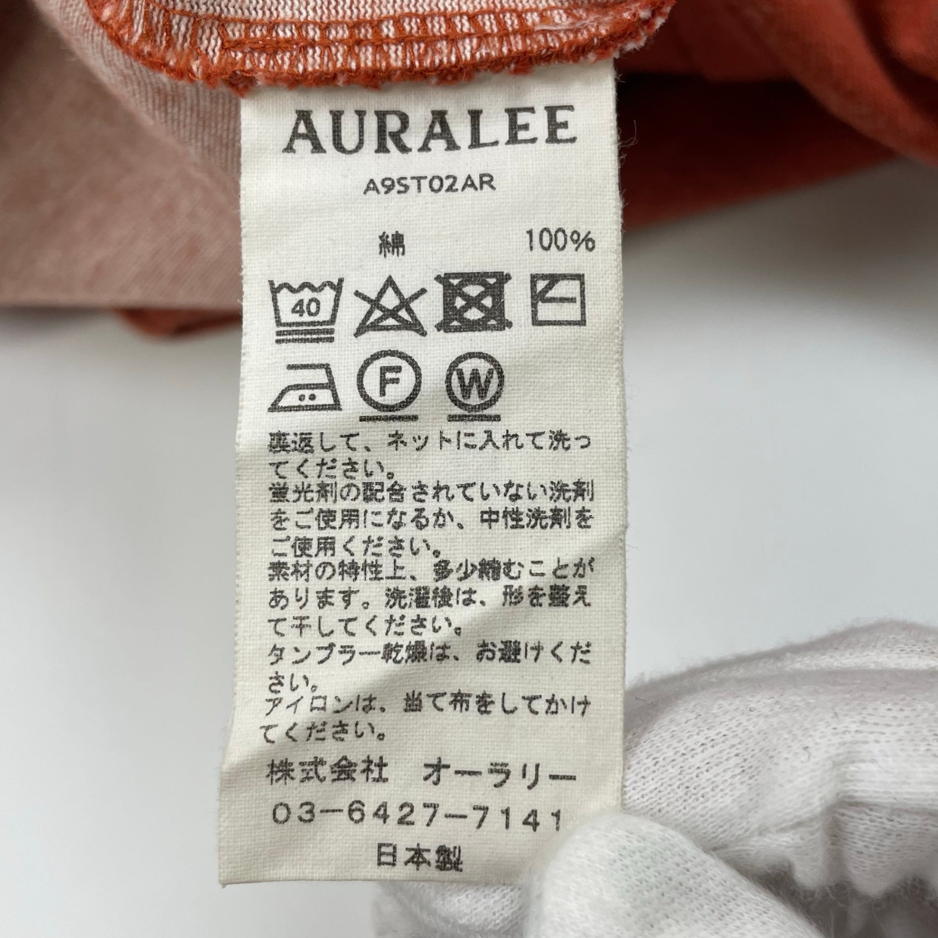 AURALEE オーラリー / STANDUP L/S TEE 日本製 SIZE:4